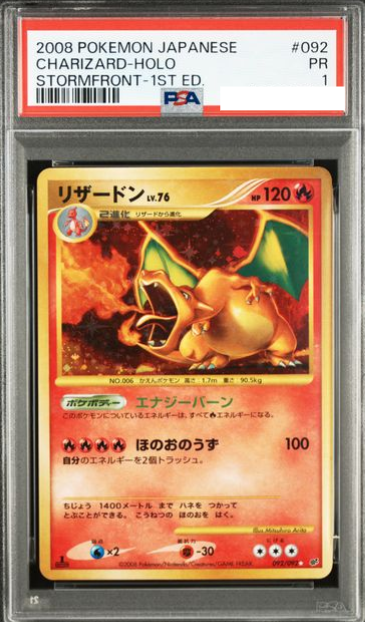 POKEMON JAPANESE 092/092 PSA1