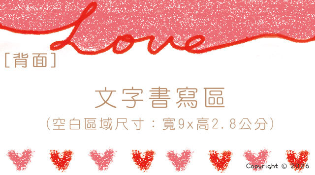 偷心猴水果乾綜合包