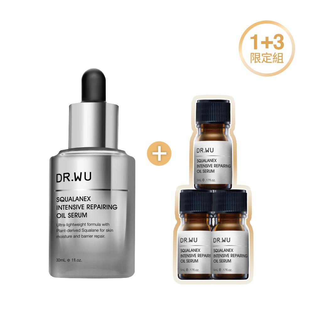 角鯊潤澤修復精華油 30ML送15ML