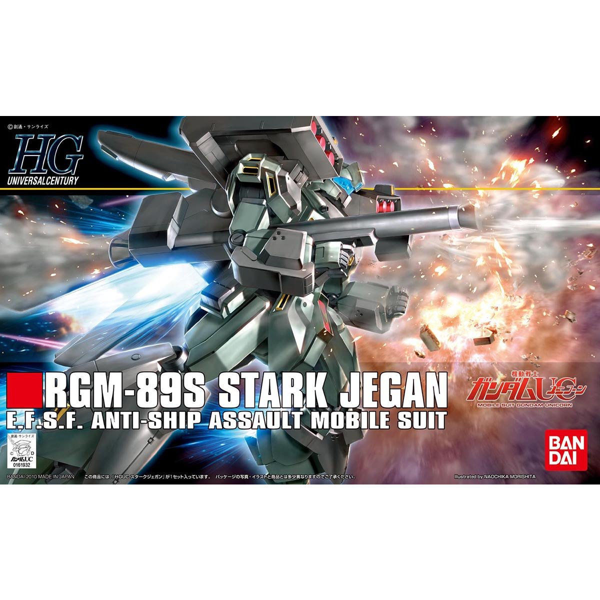 [UC] HGUC 1/144 RGM-89S STARK JEGAN