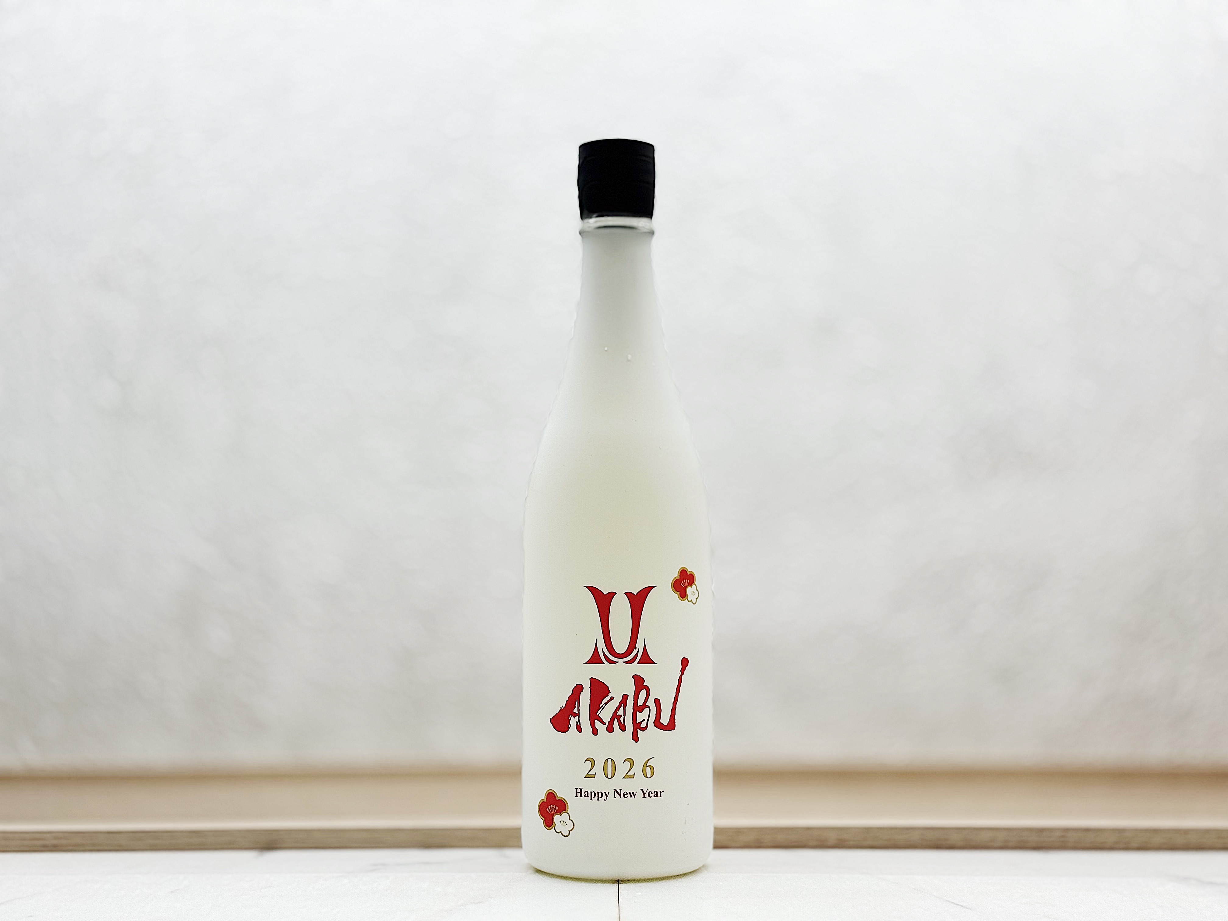 赤武 Happy New Year 無濾過生原酒