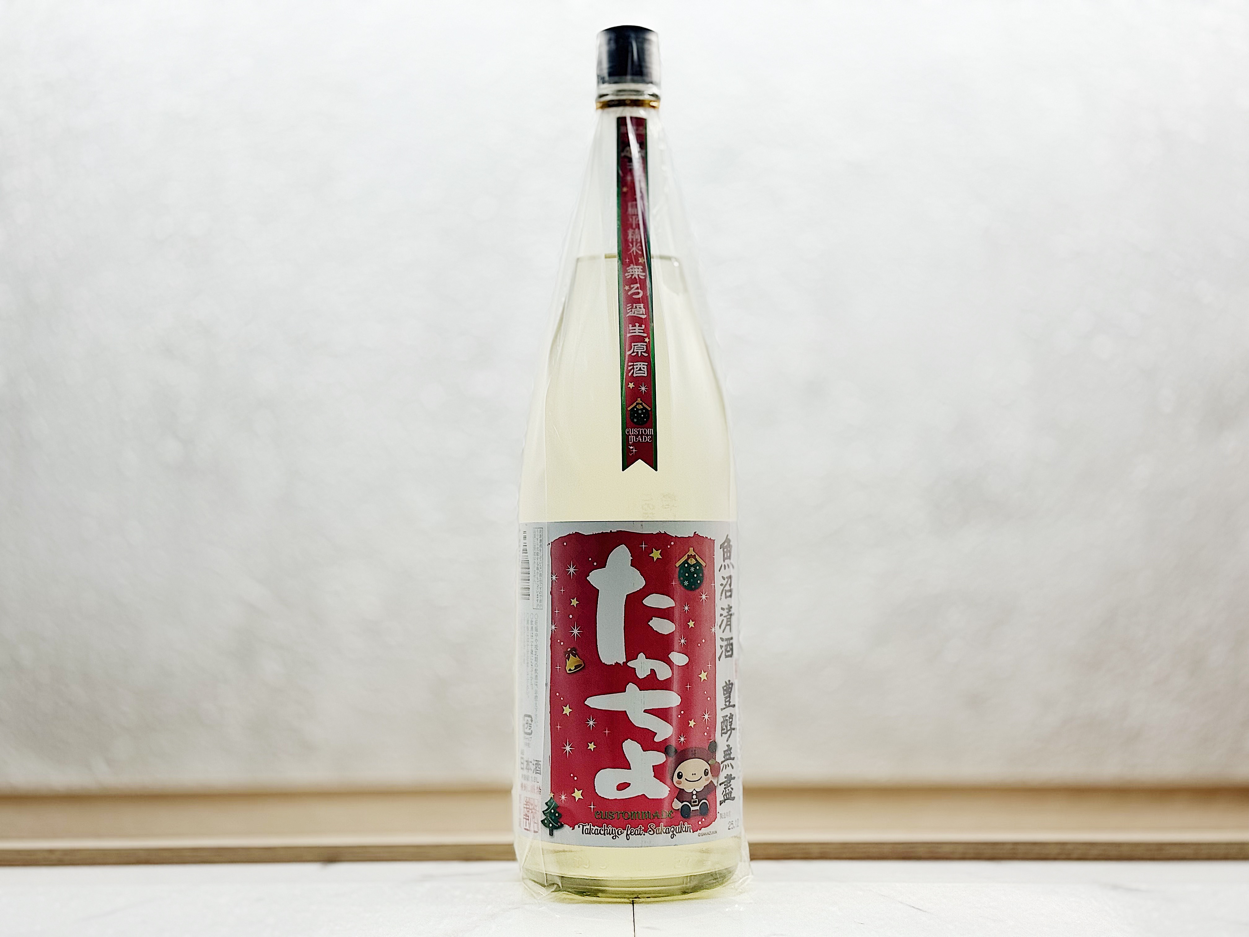 たかちよ(高千代) 無濾過生原酒 Xmas feat さかずきんちゃん 1800ml