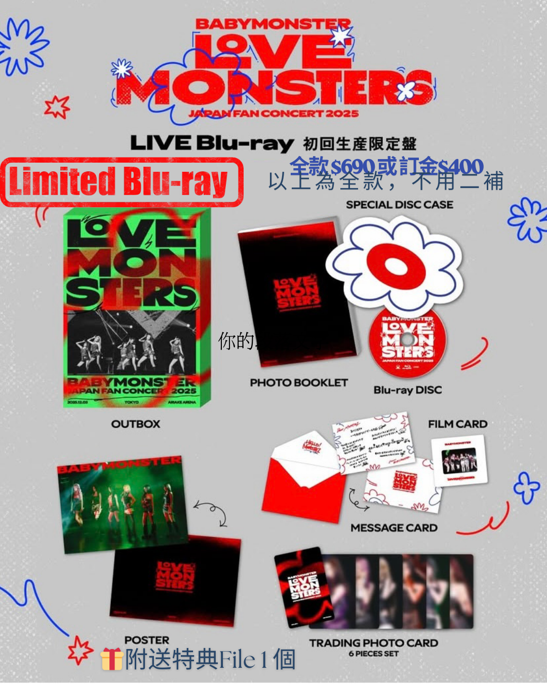 Babymonster < LOVE MONSTER > Japan Fan Concert 2025