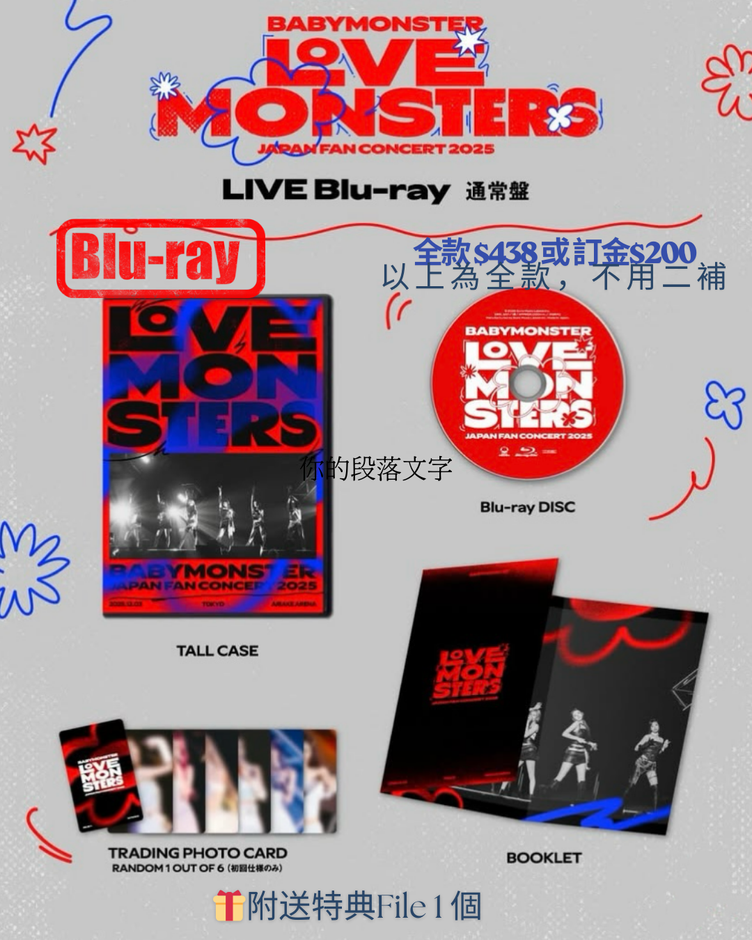 Babymonster < LOVE MONSTER > Japan Fan Concert 2025