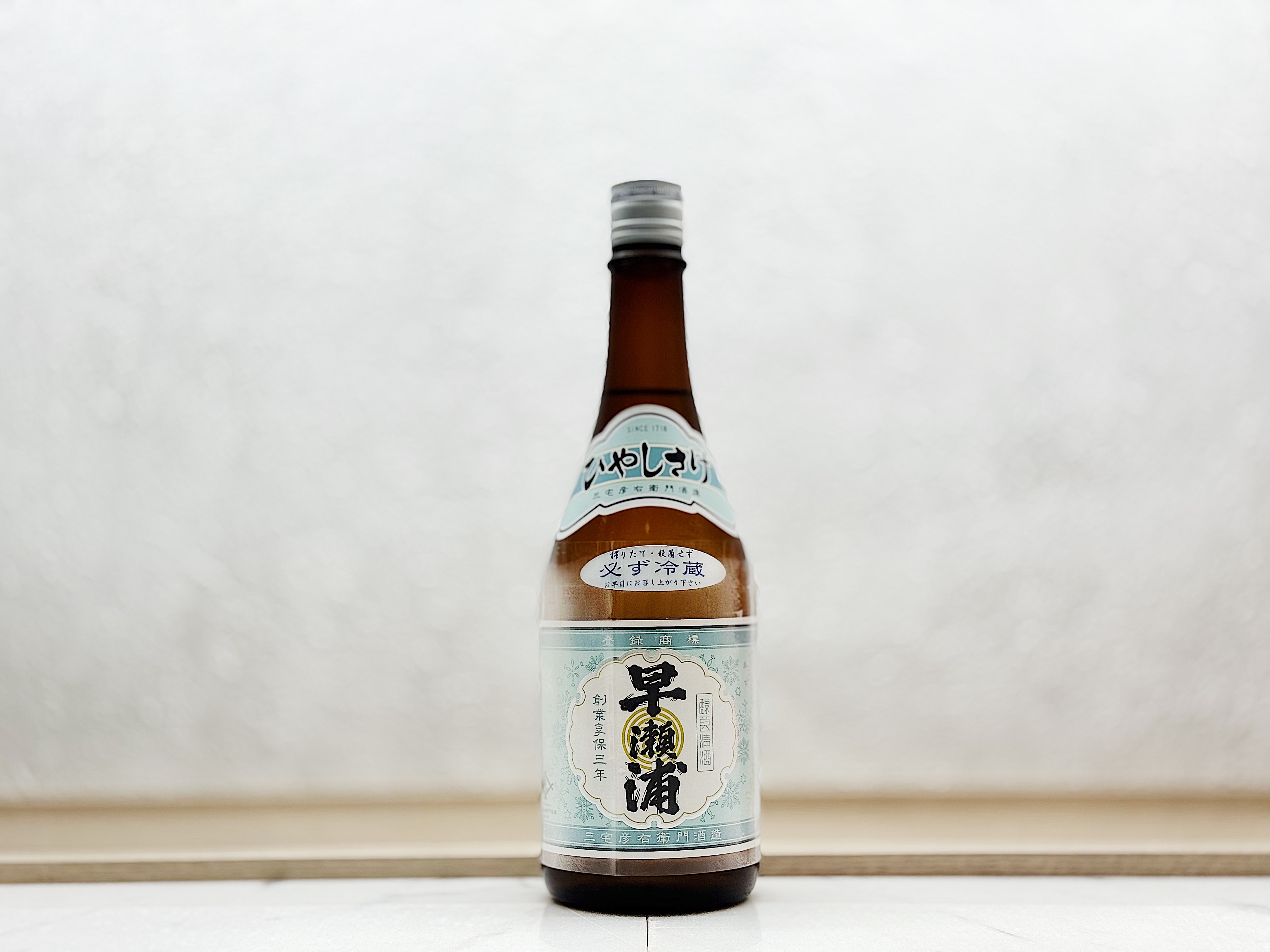 早瀬浦 特別純米酒 ひやしさけ