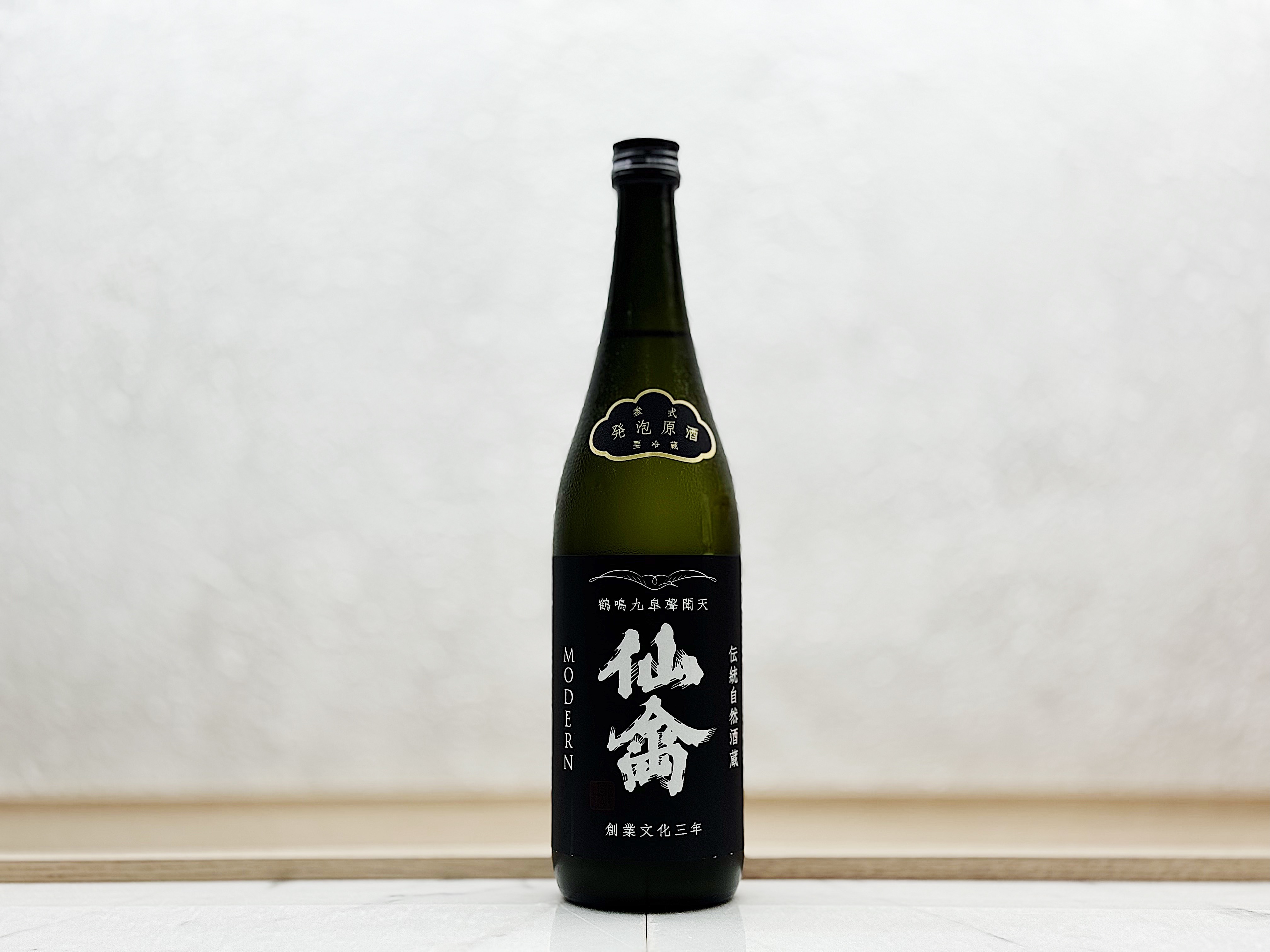 仙禽 Modern 參式 發泡 無濾過生原酒