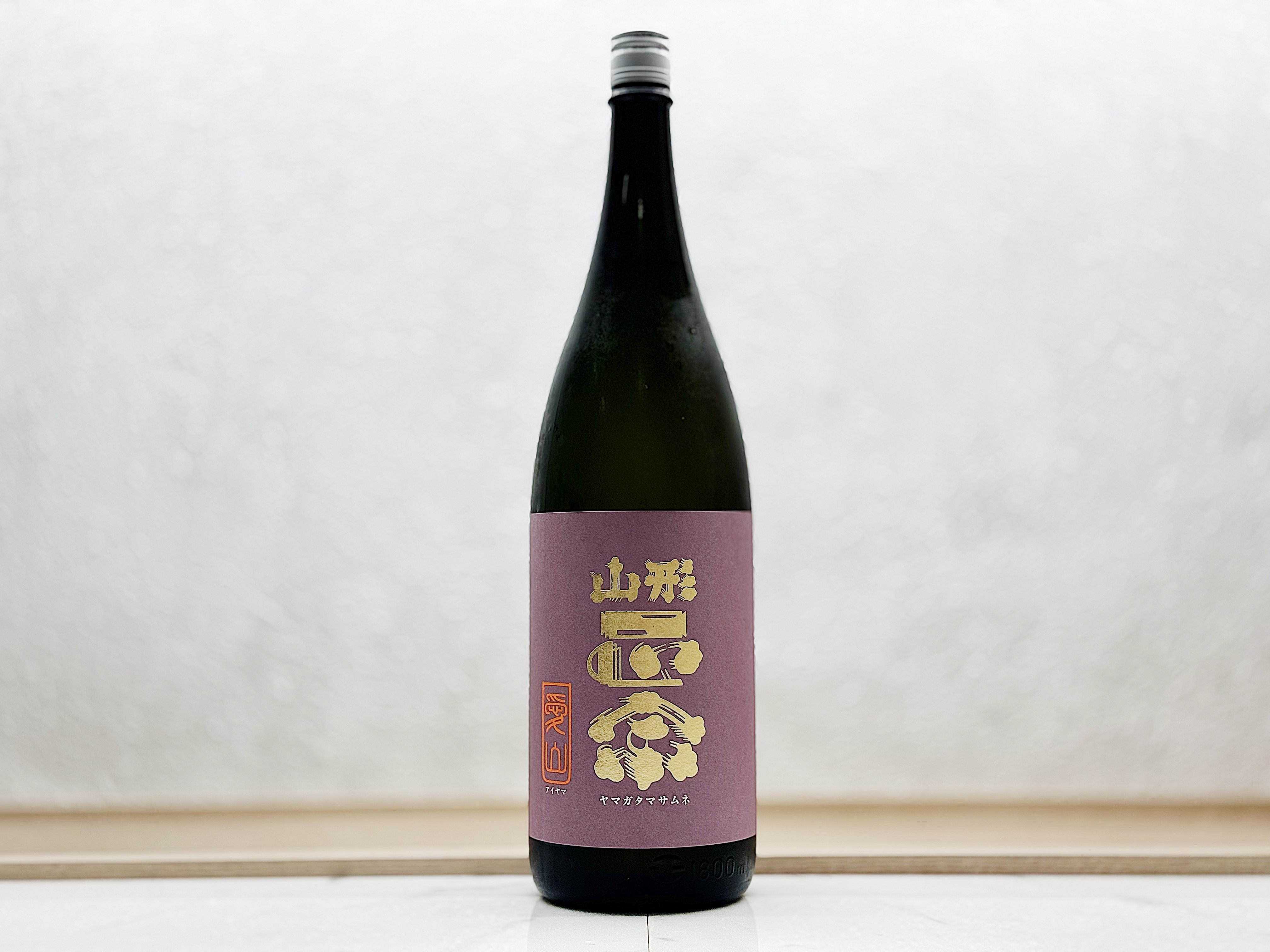山形正宗 純米吟釀 酒未來 1800ml