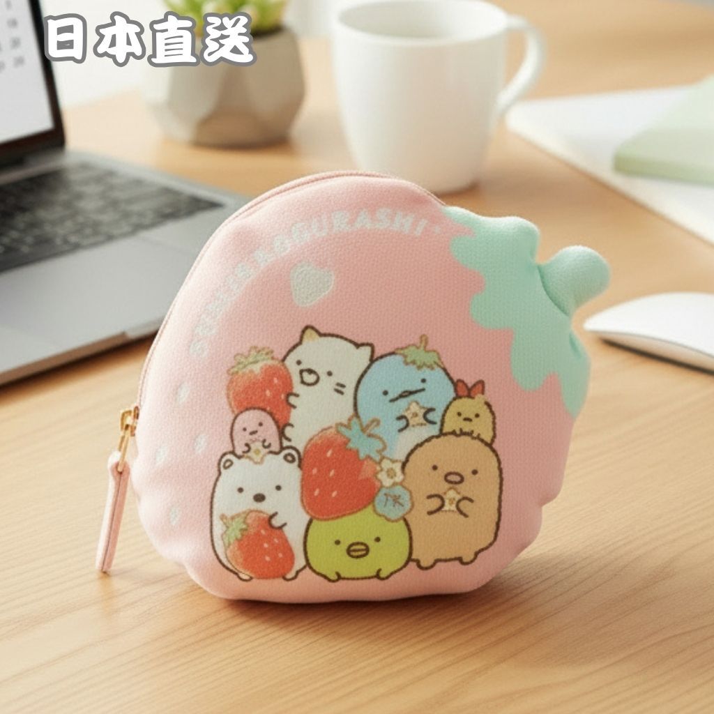 角落生物 多用化妝袋-散纸包-草莓(日本直送)