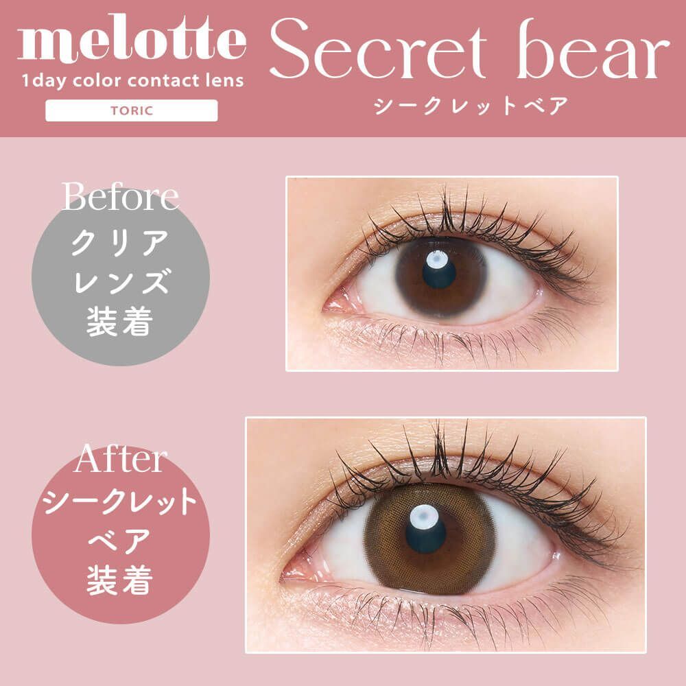 (散光) Melotte1 day Toric (Secret Bear)(10P)