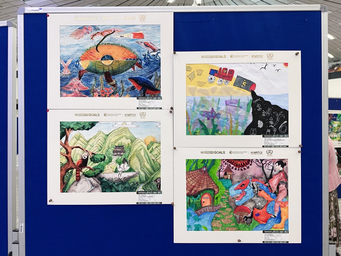 維也納聯合國總部-優秀作品展覽