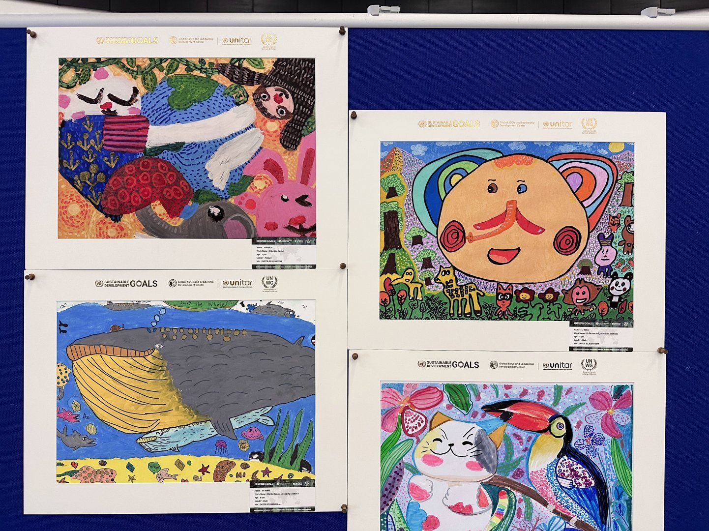 維也納聯合國總部-優秀作品展覽