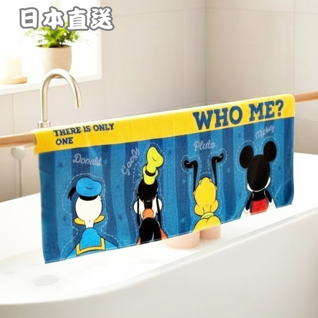 迪士尼米奇 純棉長浴巾(日本直送)
