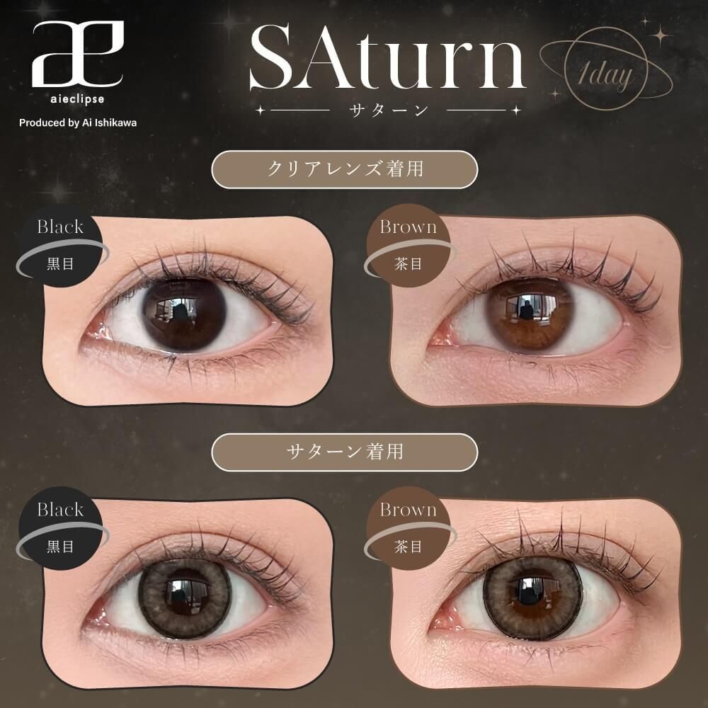 (減價) Aieclipse 1 day (SA turn)(10片)