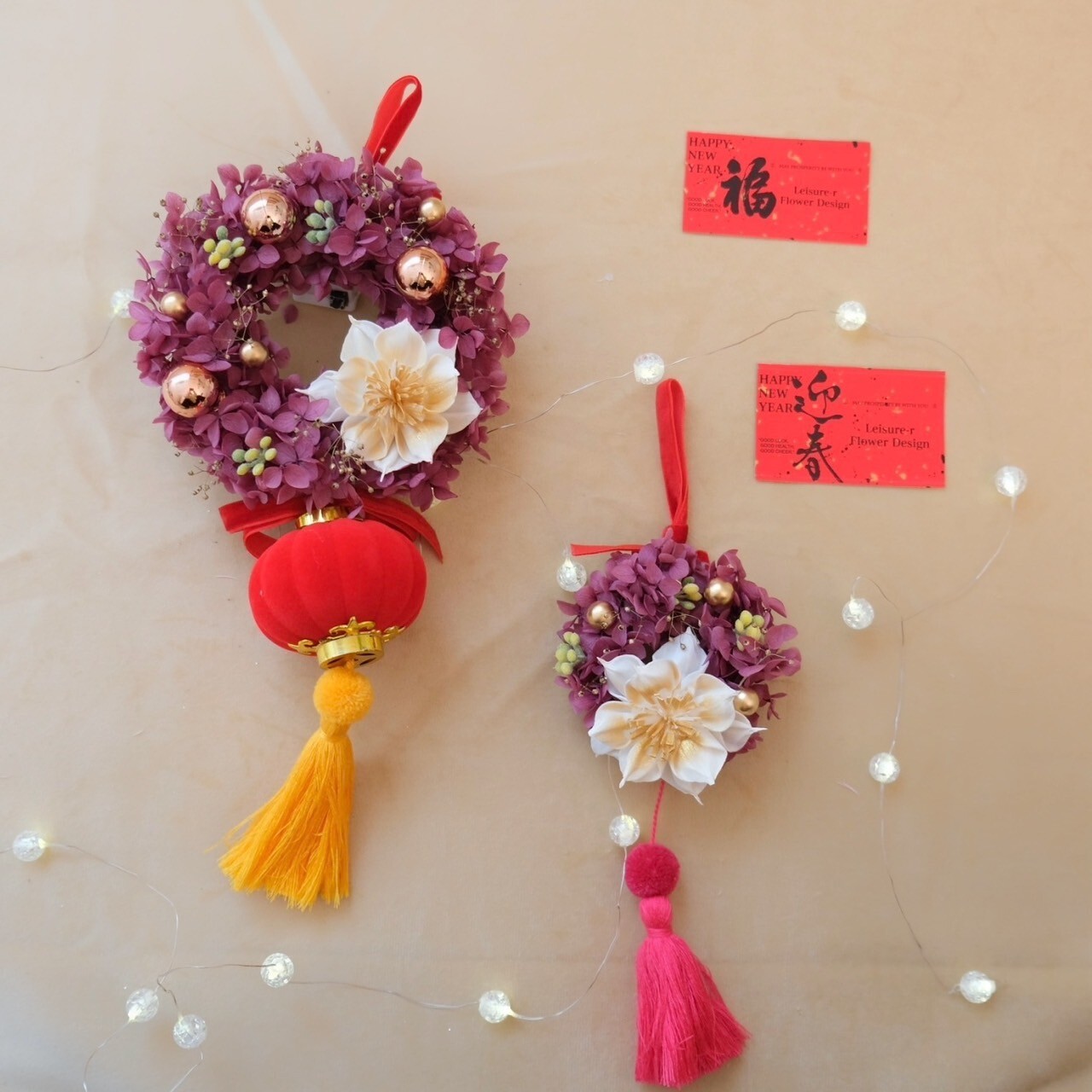 新年永生小吊飾 / 團圓