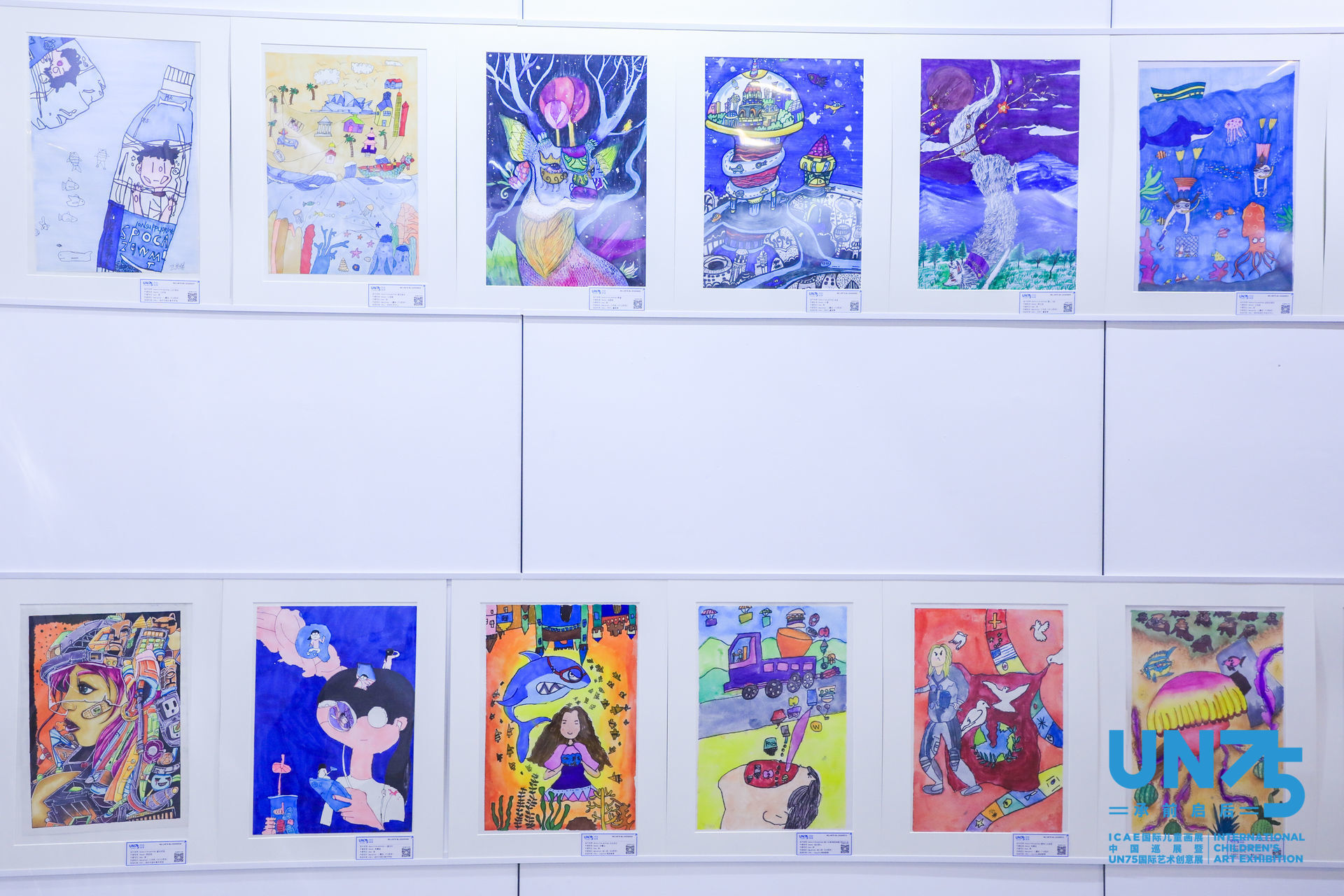 聯合國藝術展覽-北京國家會議中心