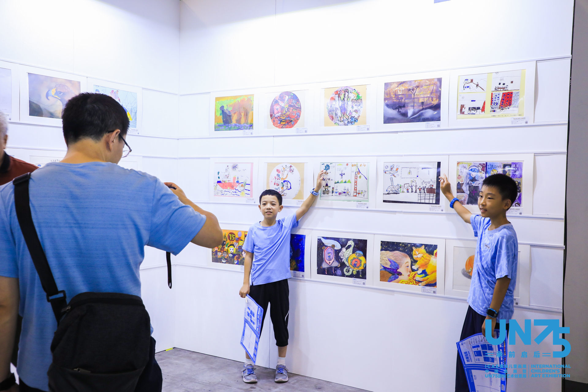 聯合國藝術展覽-北京國家會議中心