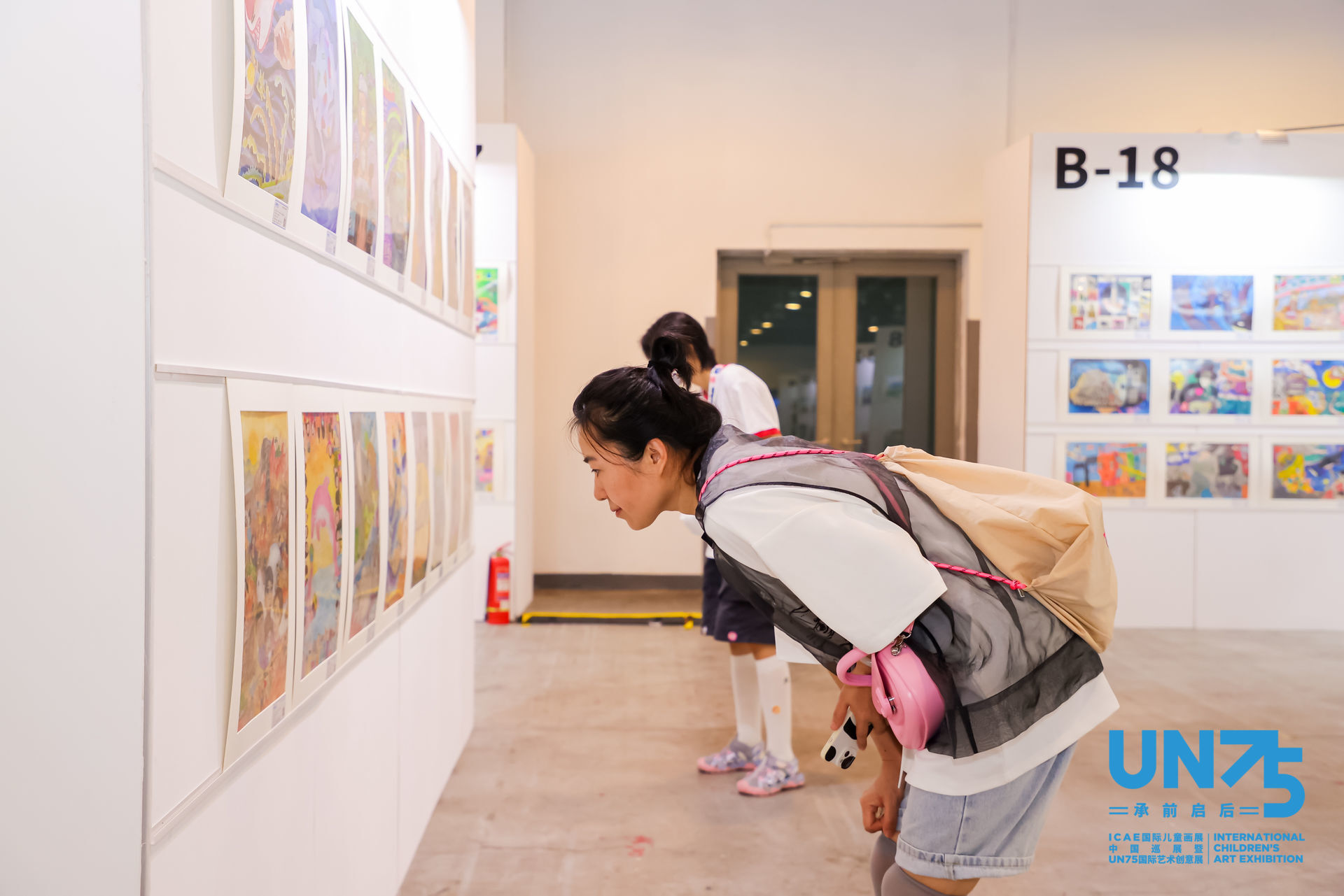 聯合國藝術展覽-北京國家會議中心