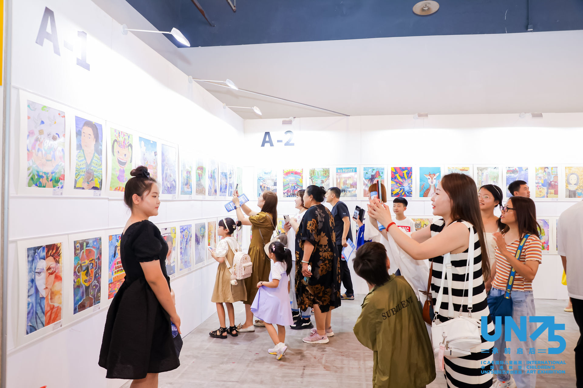 聯合國藝術展覽-北京國家會議中心