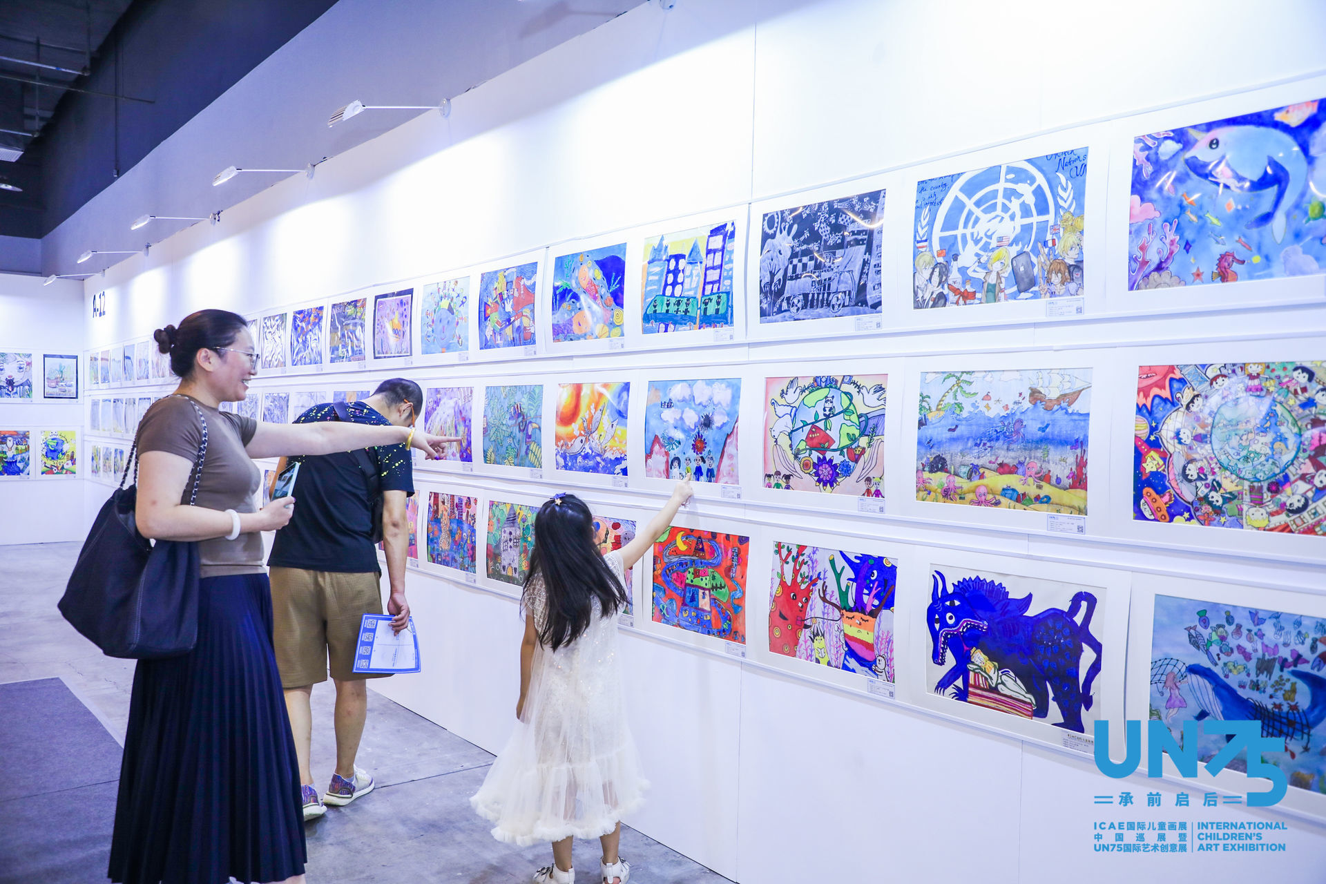 聯合國藝術展覽-北京國家會議中心