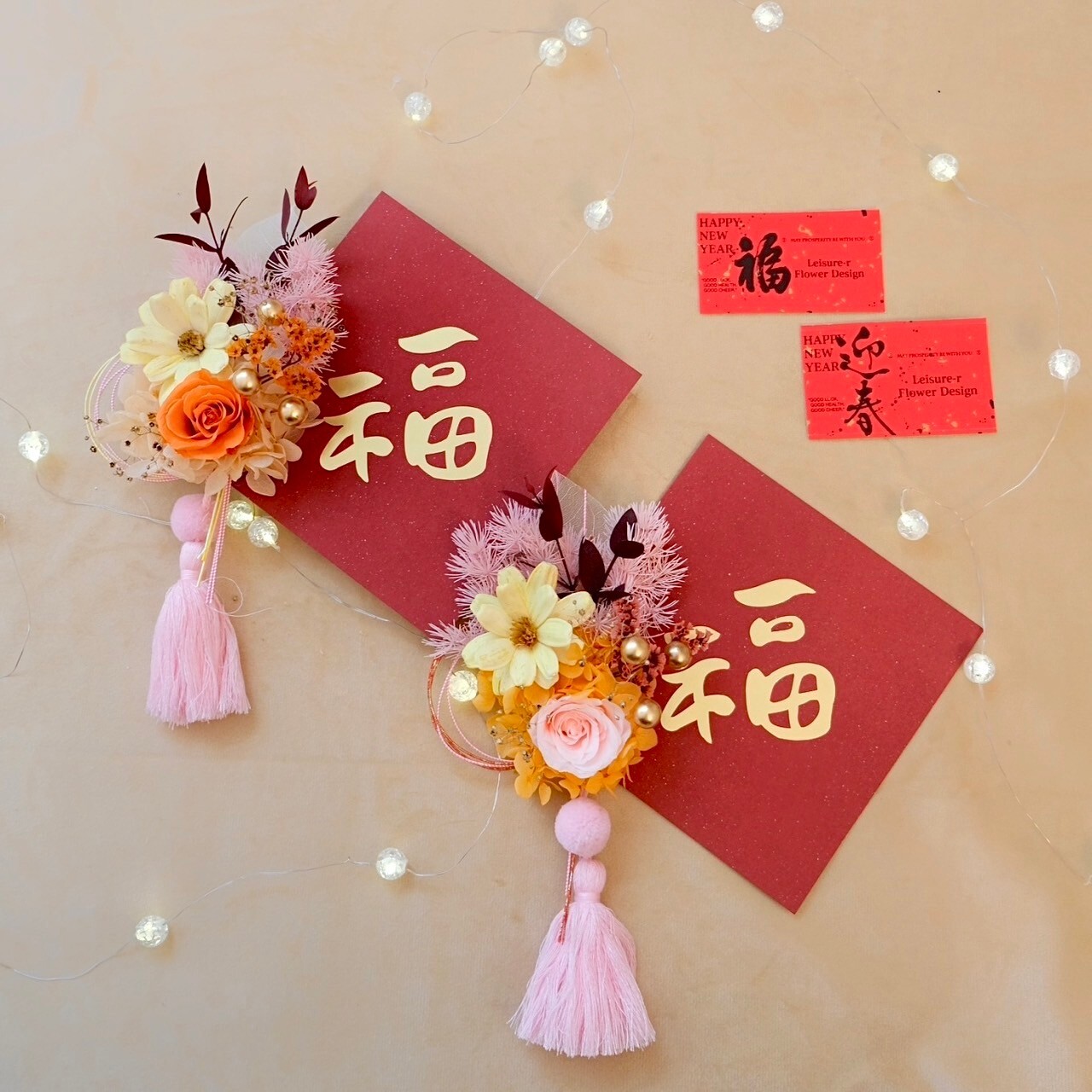 燙金春聯 流蘇款