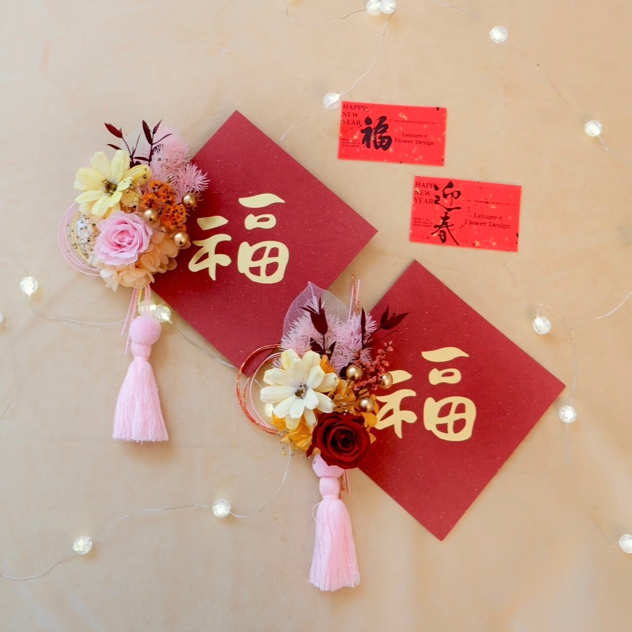 燙金春聯 流蘇款