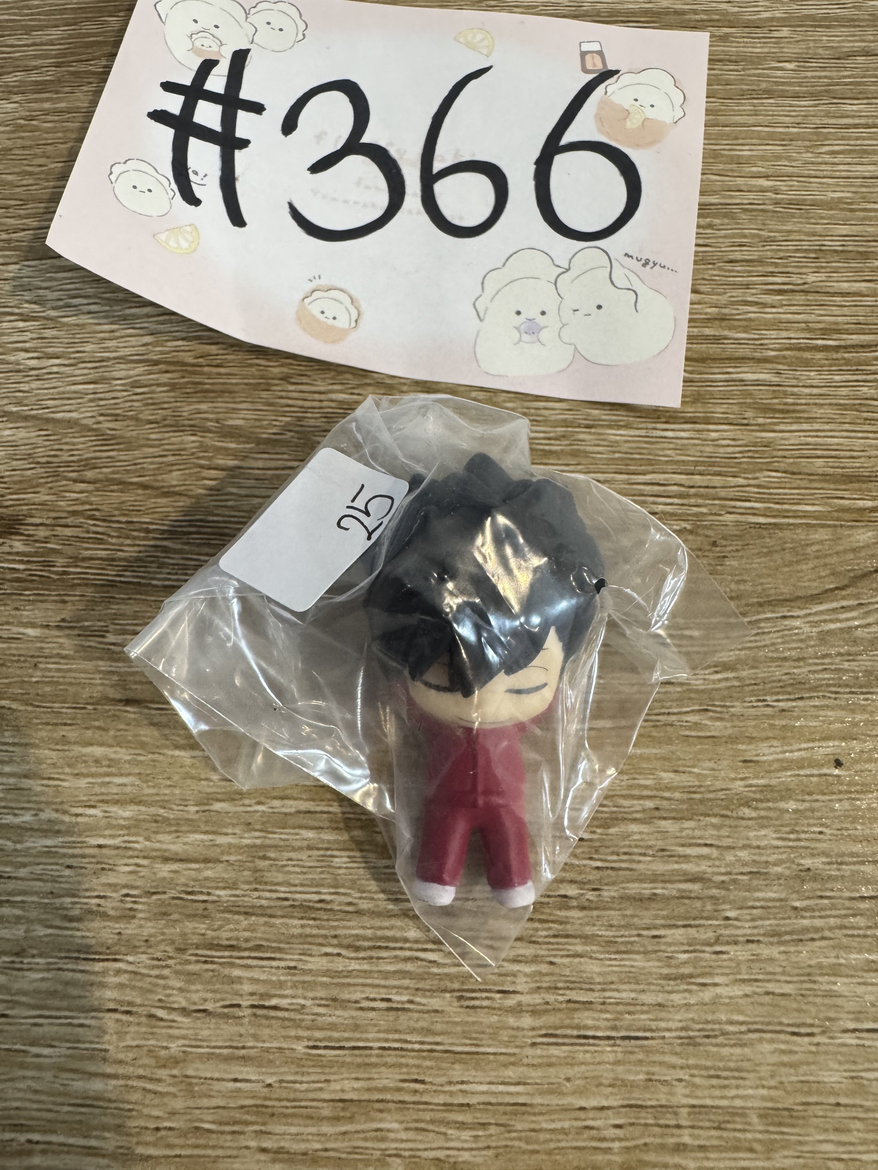 排球少年 黑尾 FIGURE#366