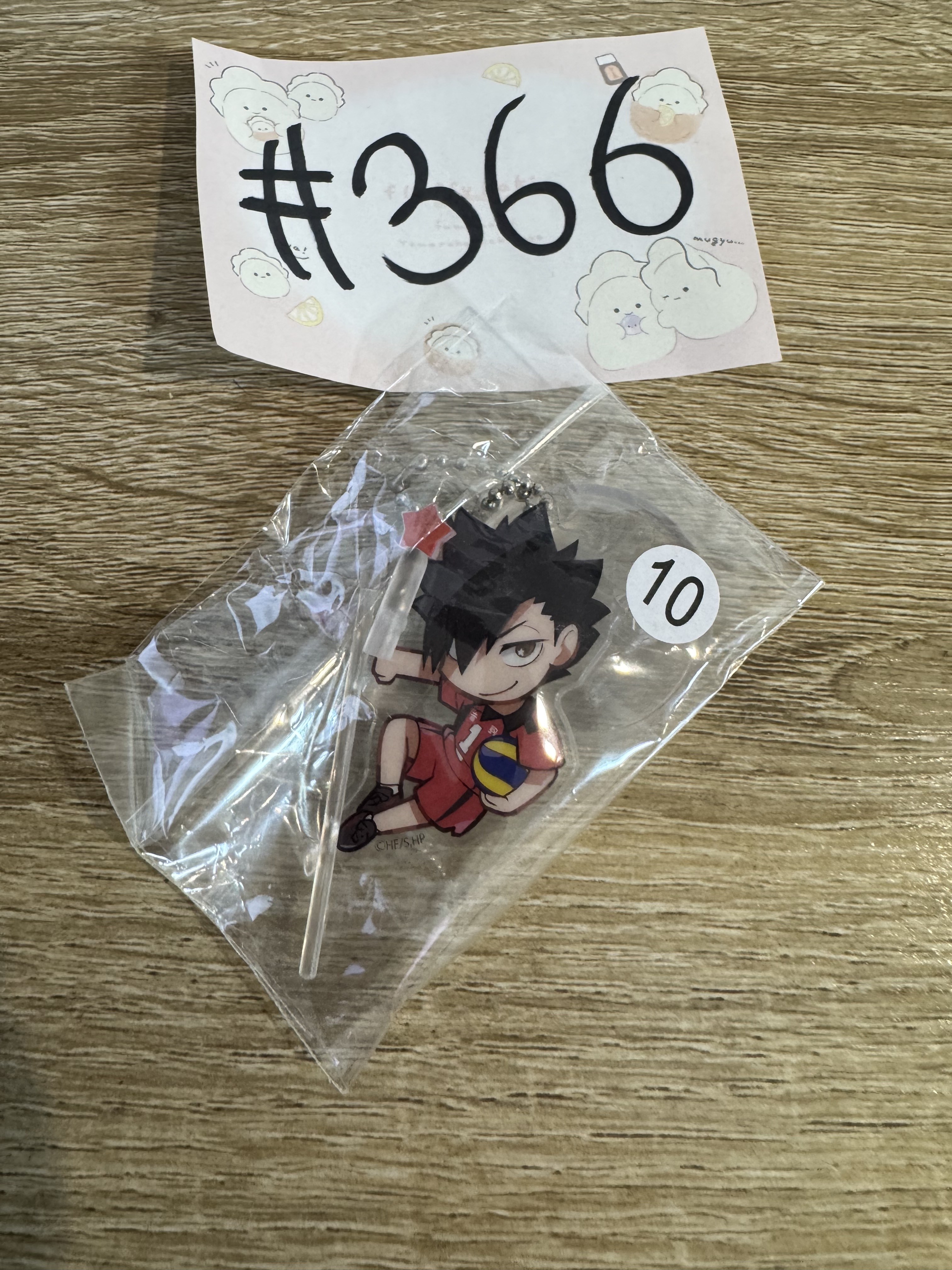 排球少年 黑尾 立牌#366