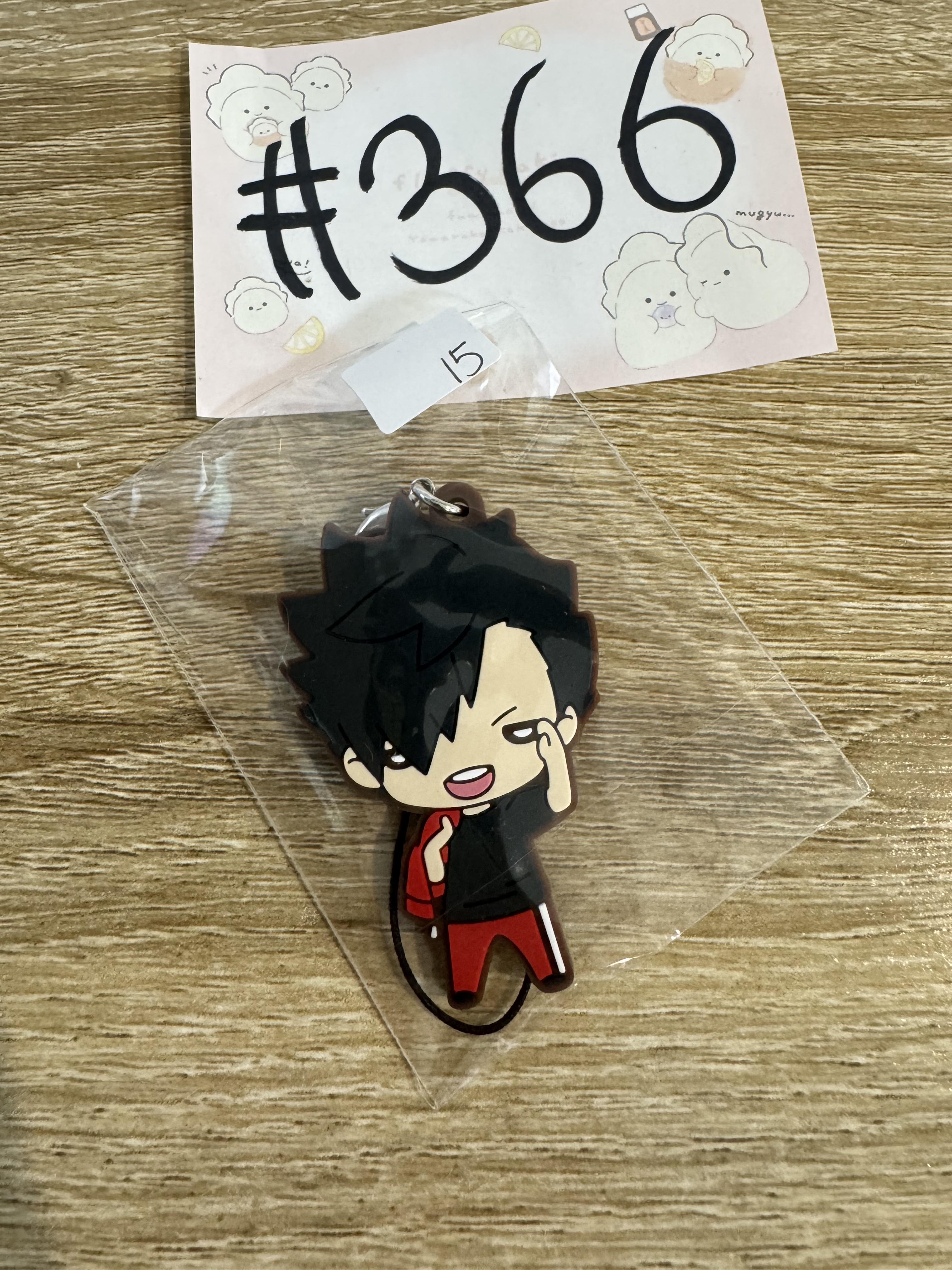 排球少年 黑尾 掛件#366