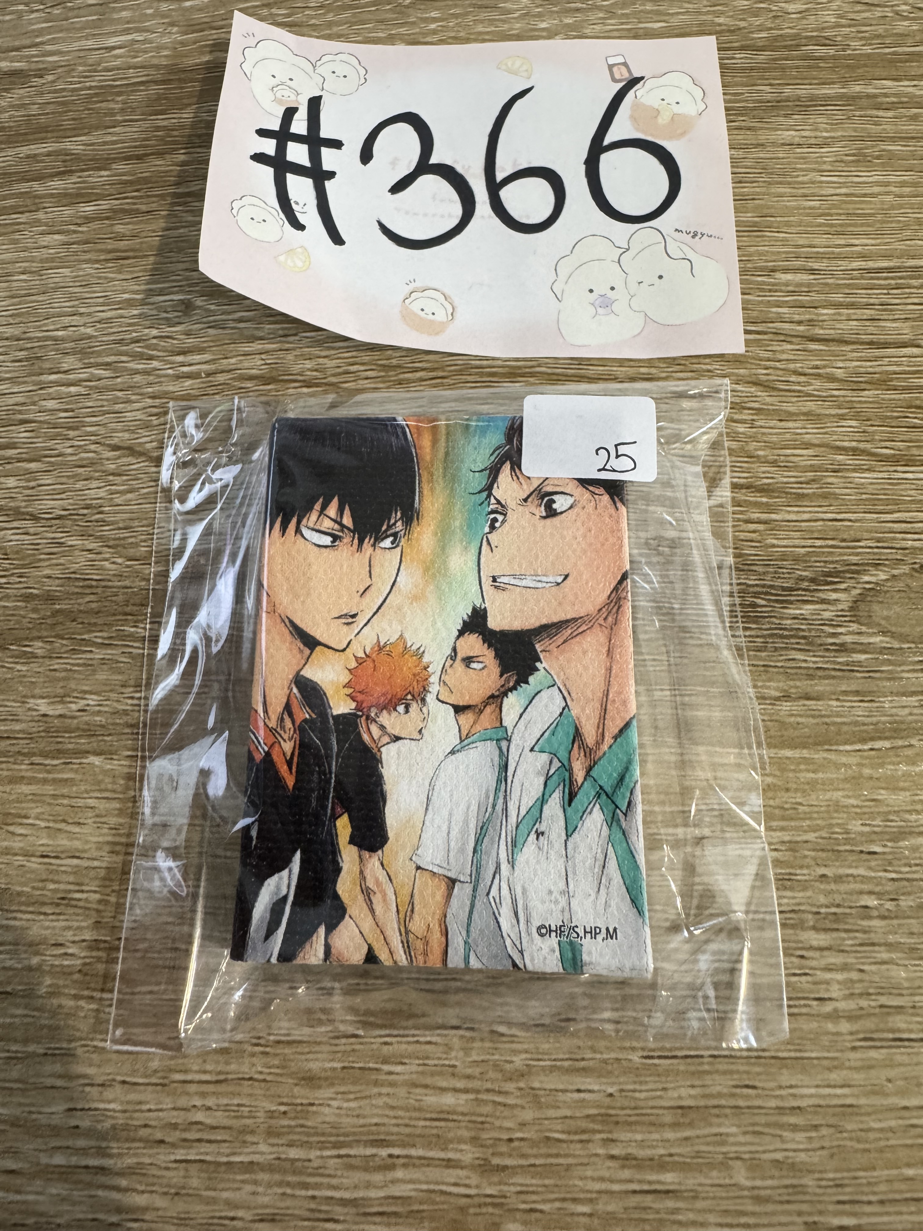 排球少年 4人 掛件#366