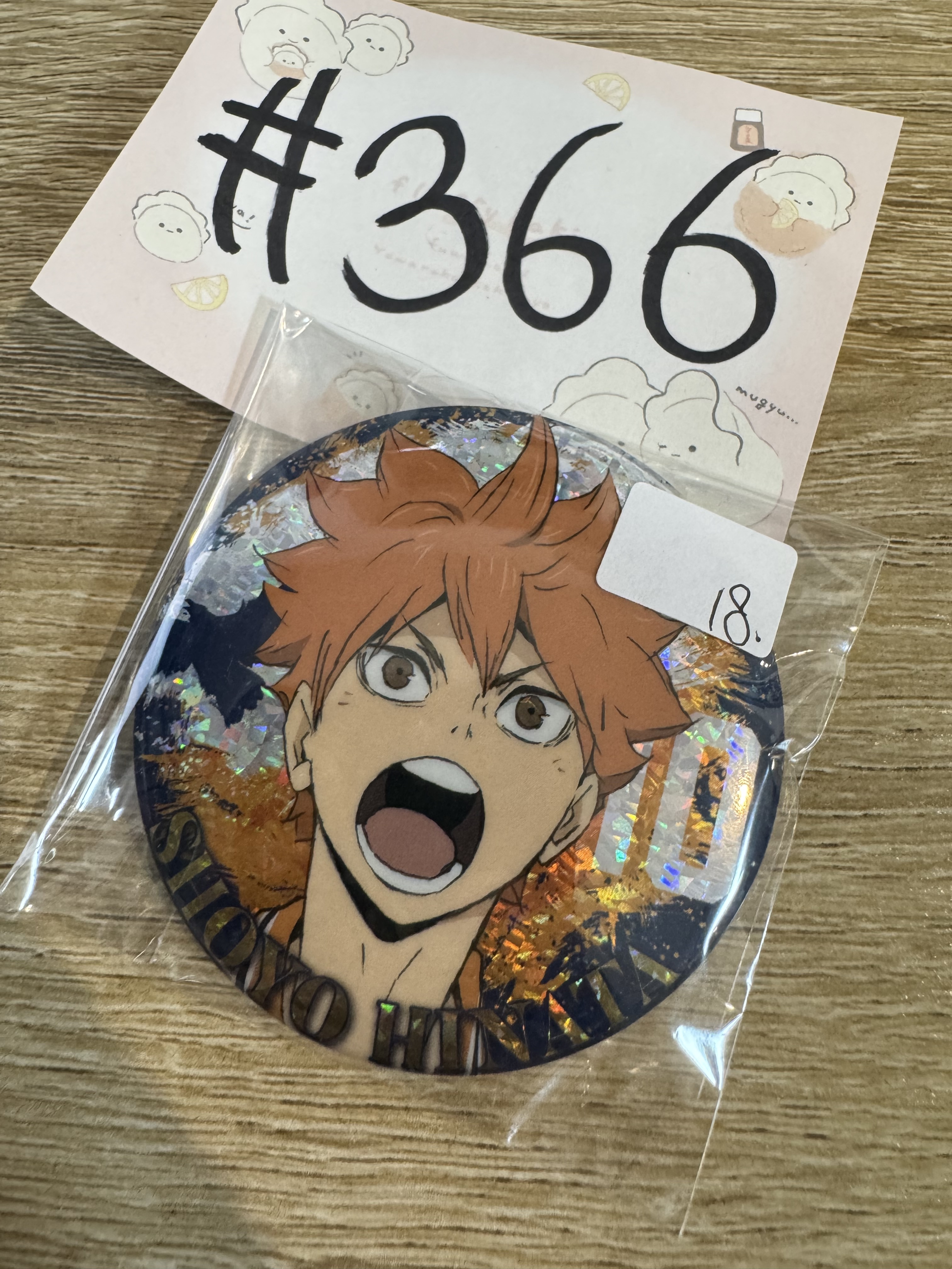 排球少年 日向 襟章#366