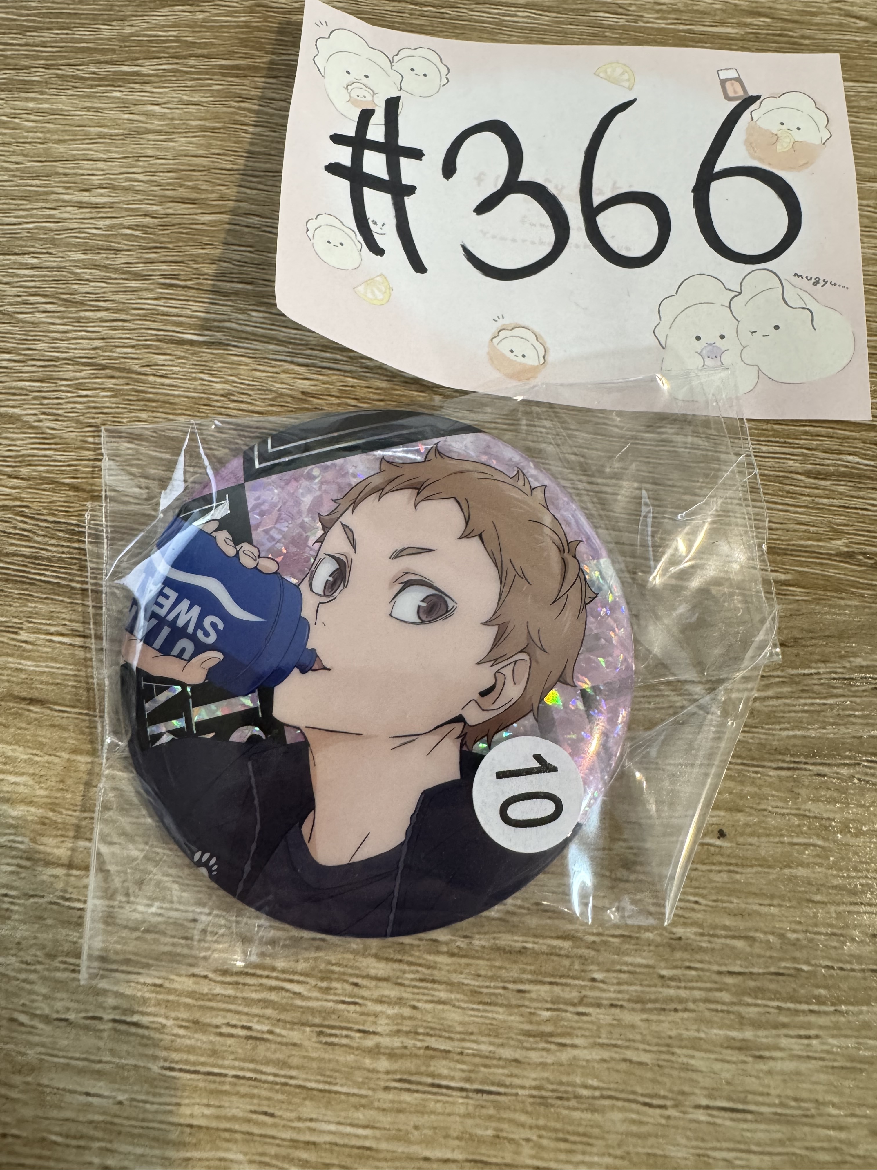 排球少年 夜久 襟章#366