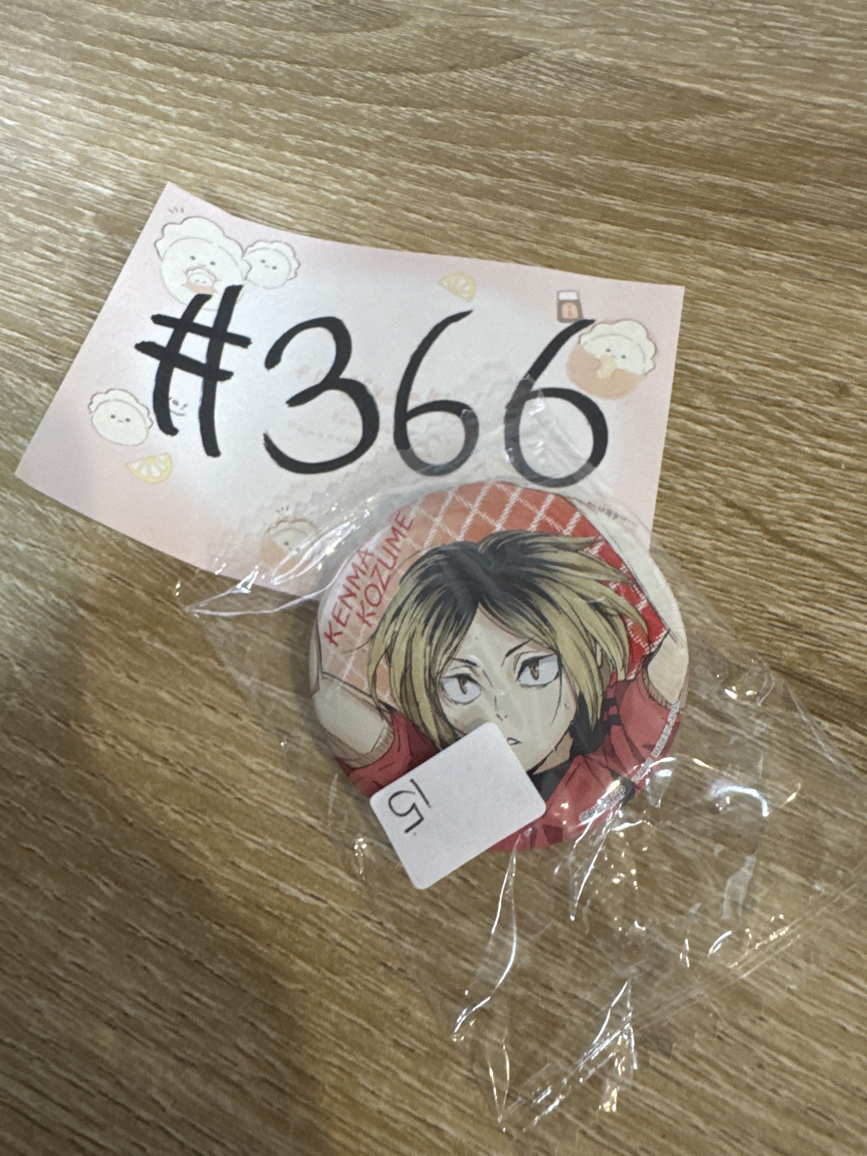 排球少年 研磨  襟章#366