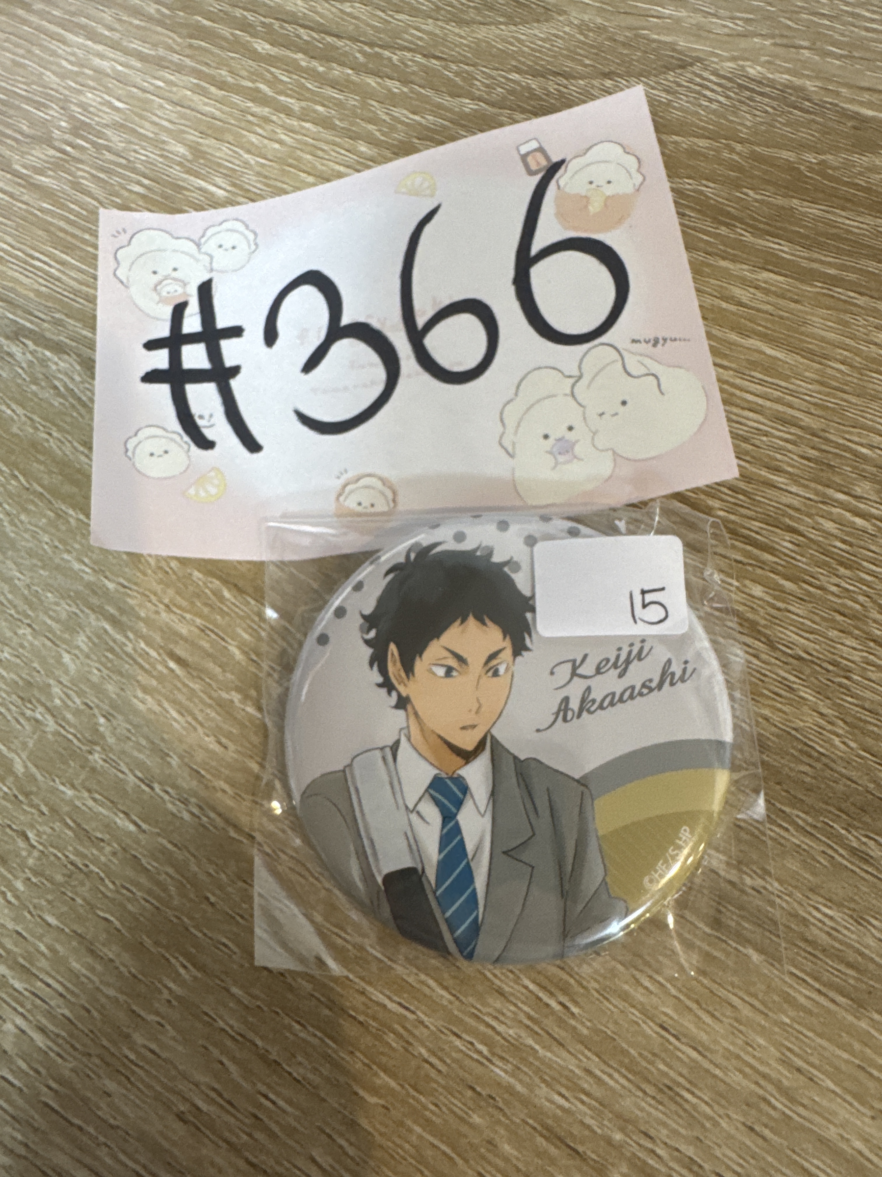 排球少年 赤葦  襟章#366