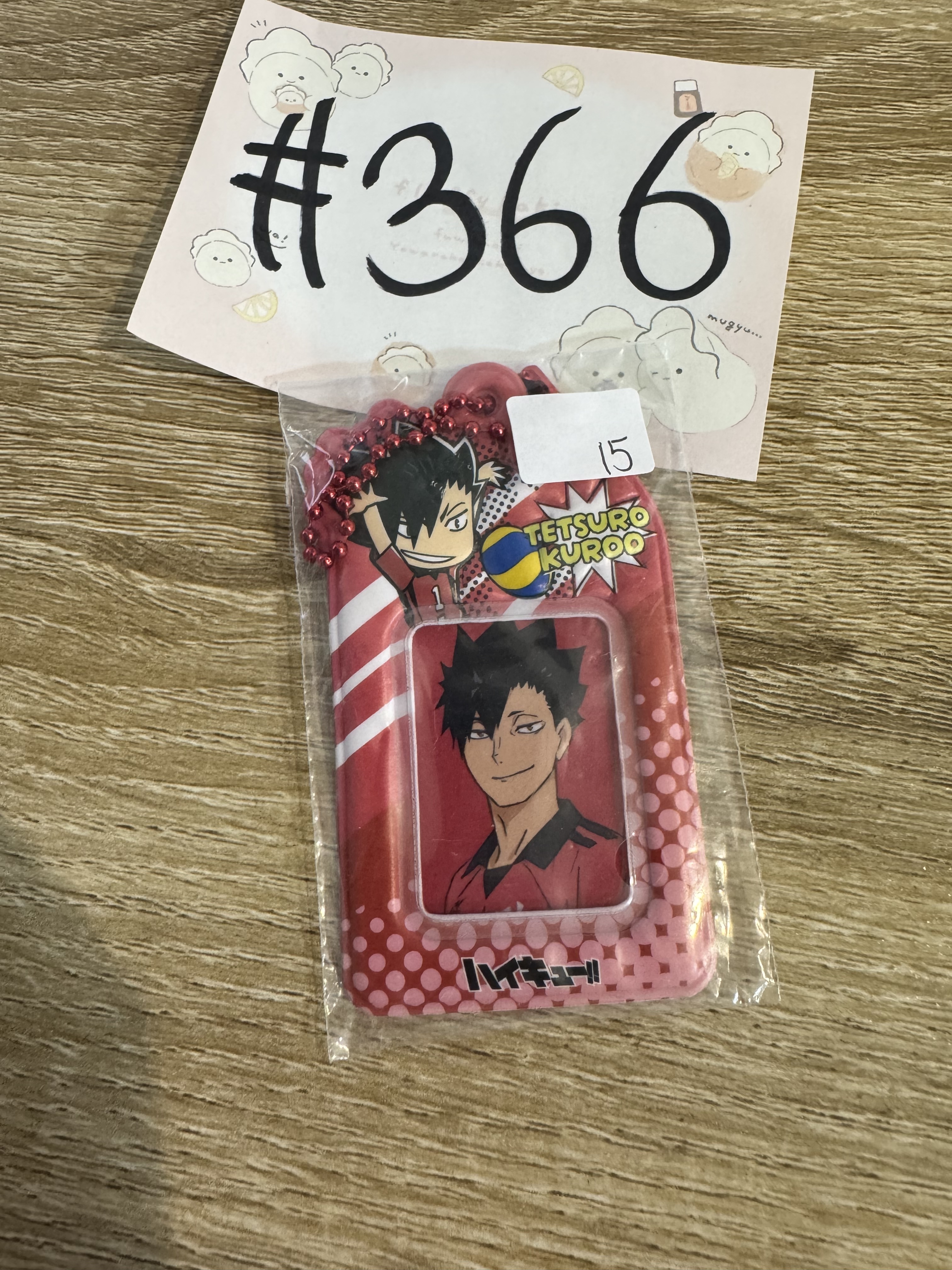 排球少年 黑尾 掛件#366