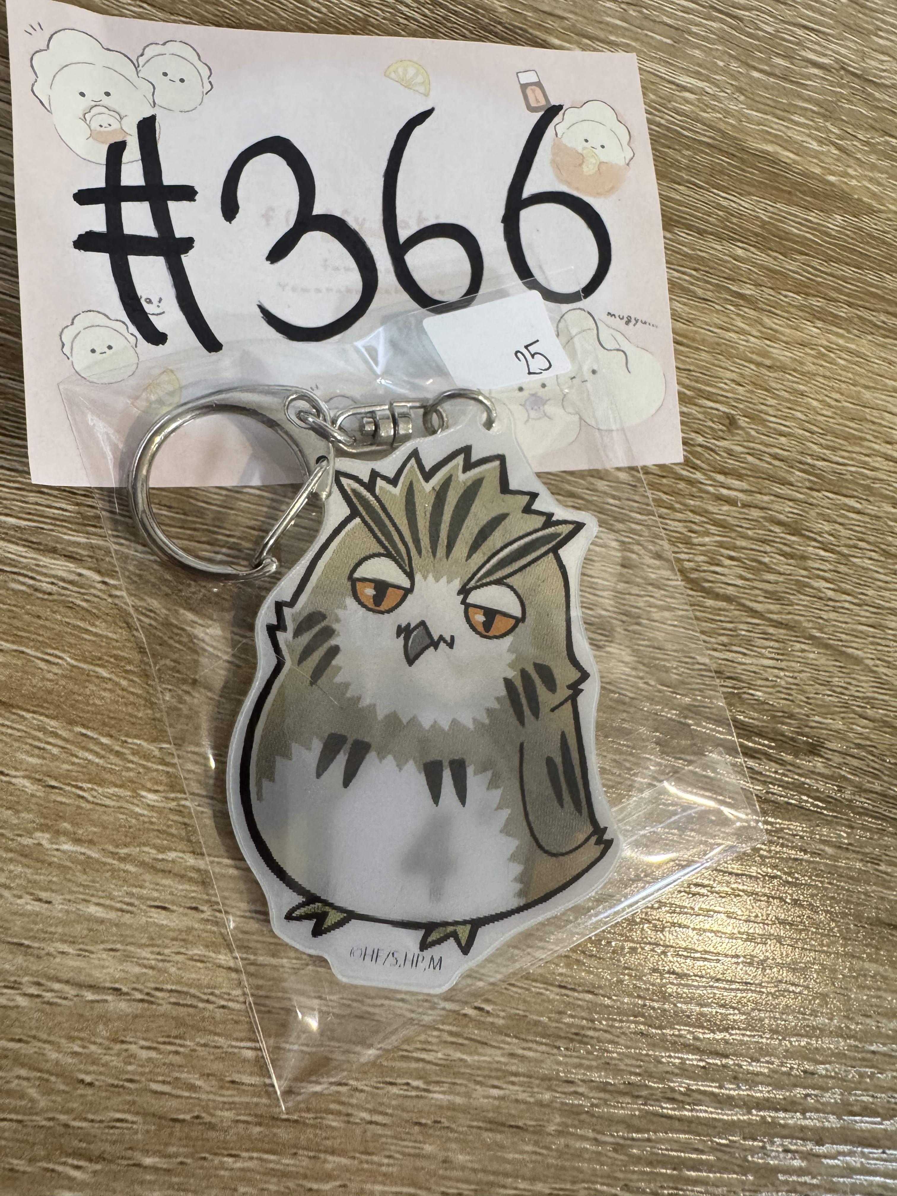 排球少年 木兔 掛件#366