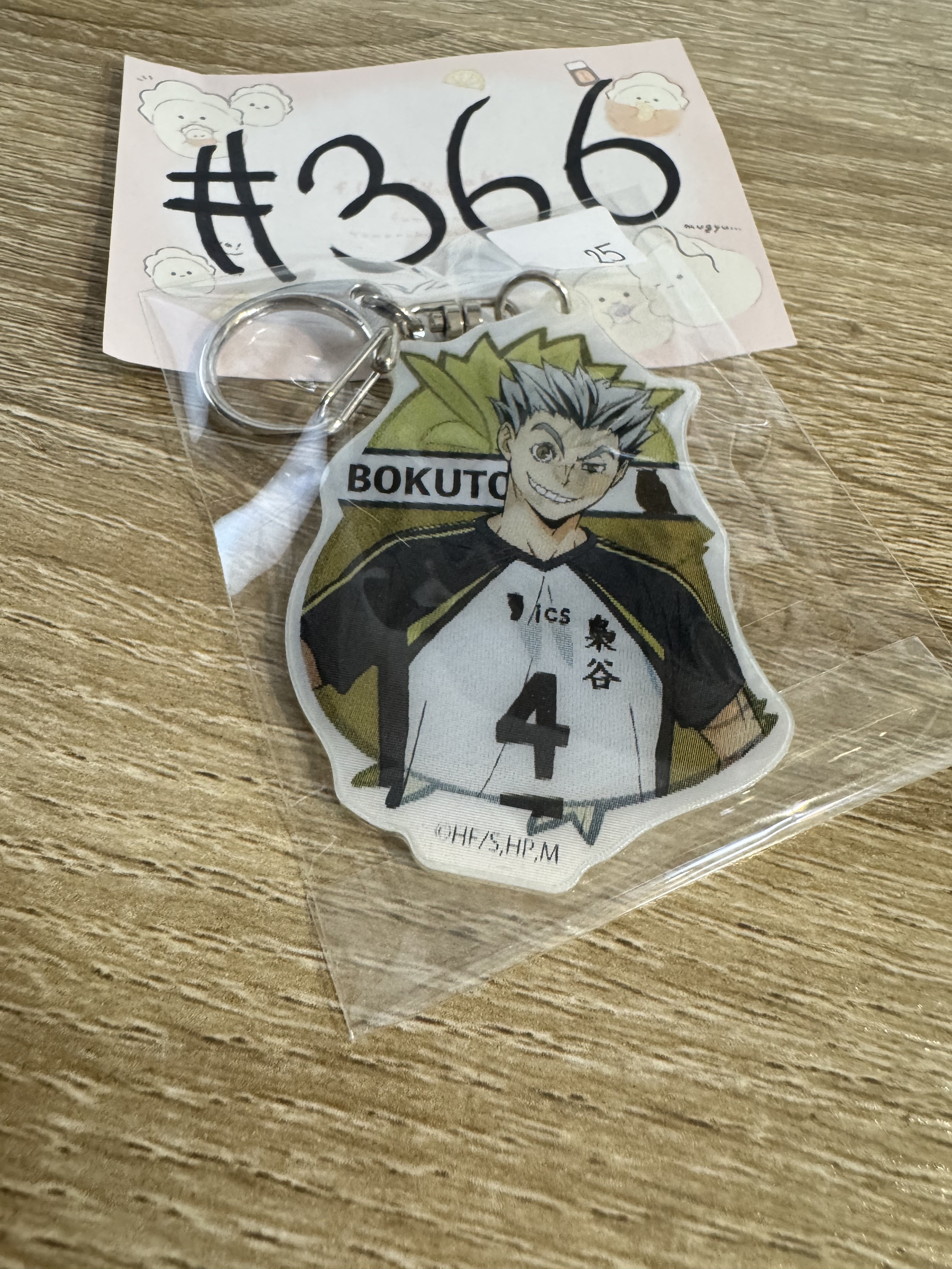 排球少年 木兔 掛件#366