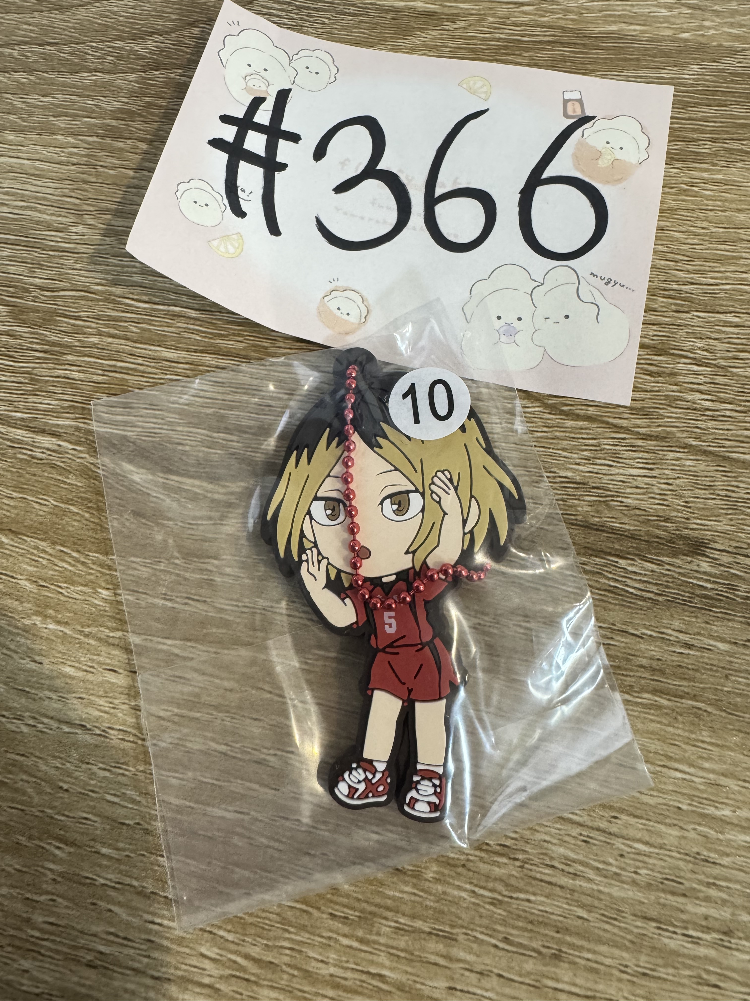 排球少年 研磨 掛件#366