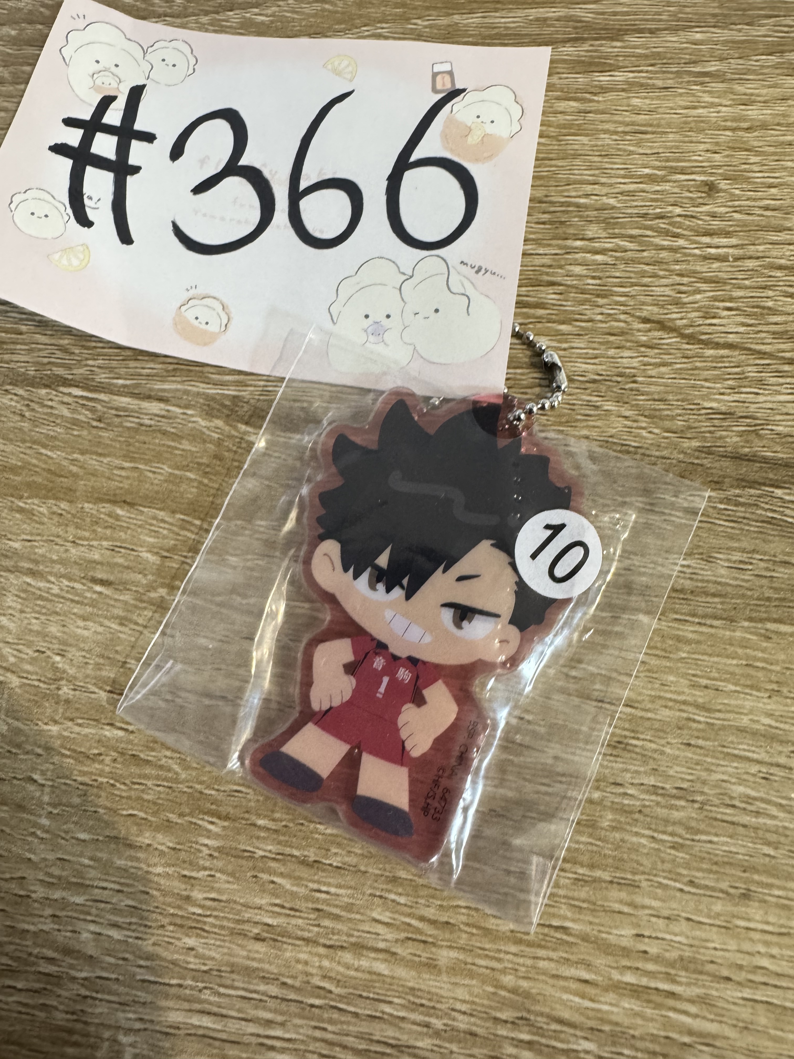 排球少年 黑尾 掛件#366