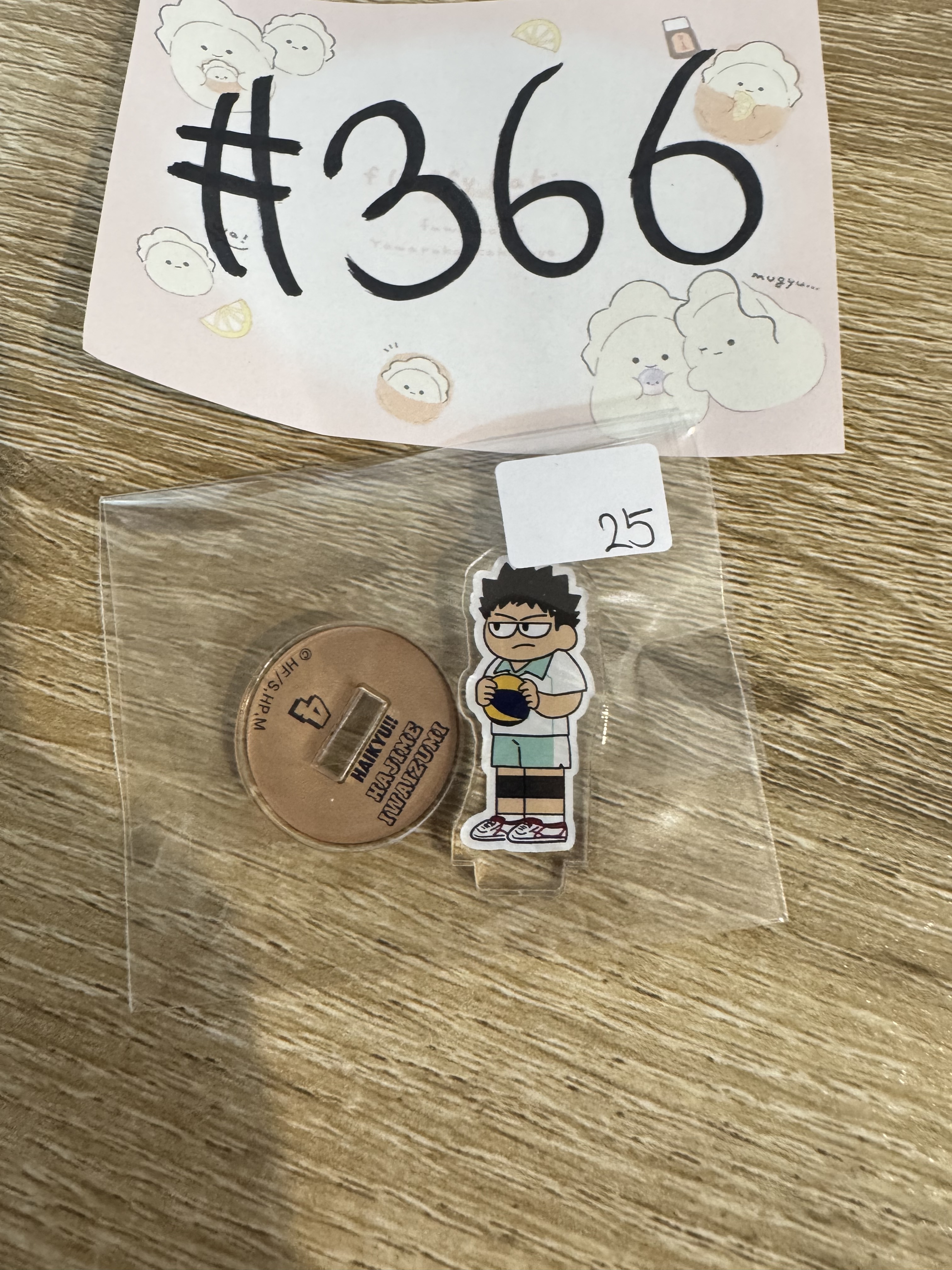 排球少年  岩泉 立牌#366