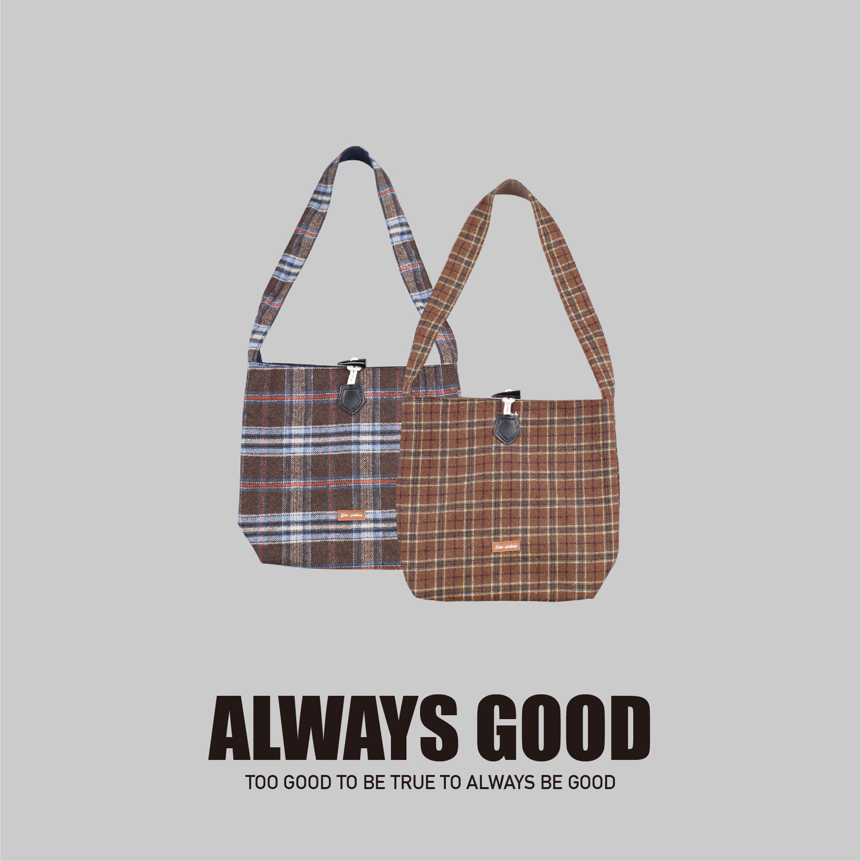 『Always_Good』雙面背 毛呢 格紋 斜背包