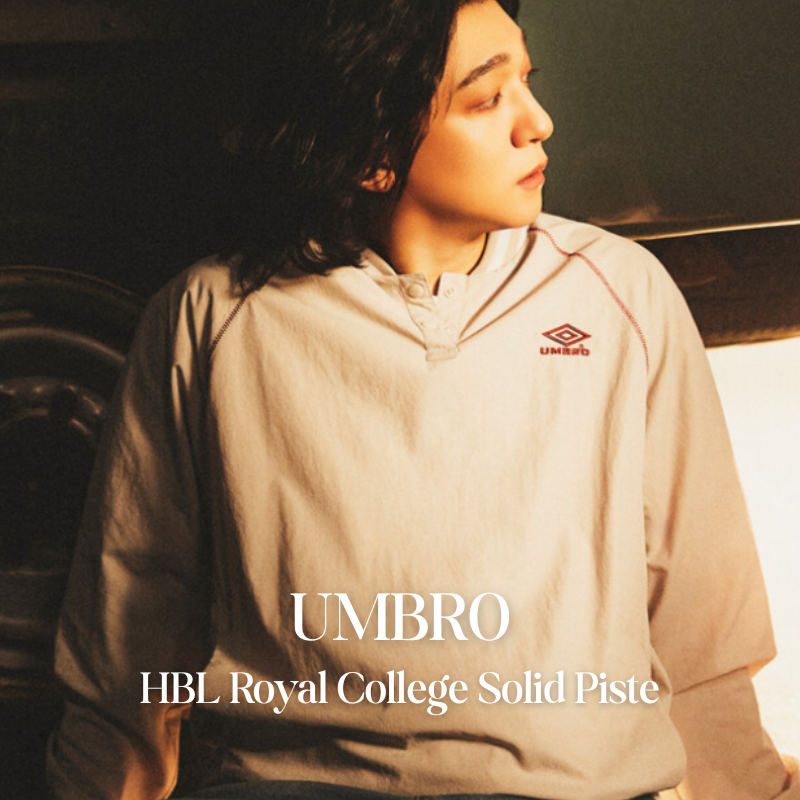 【代購】Umbro HBL 皇家學院純色 Piste 風衣