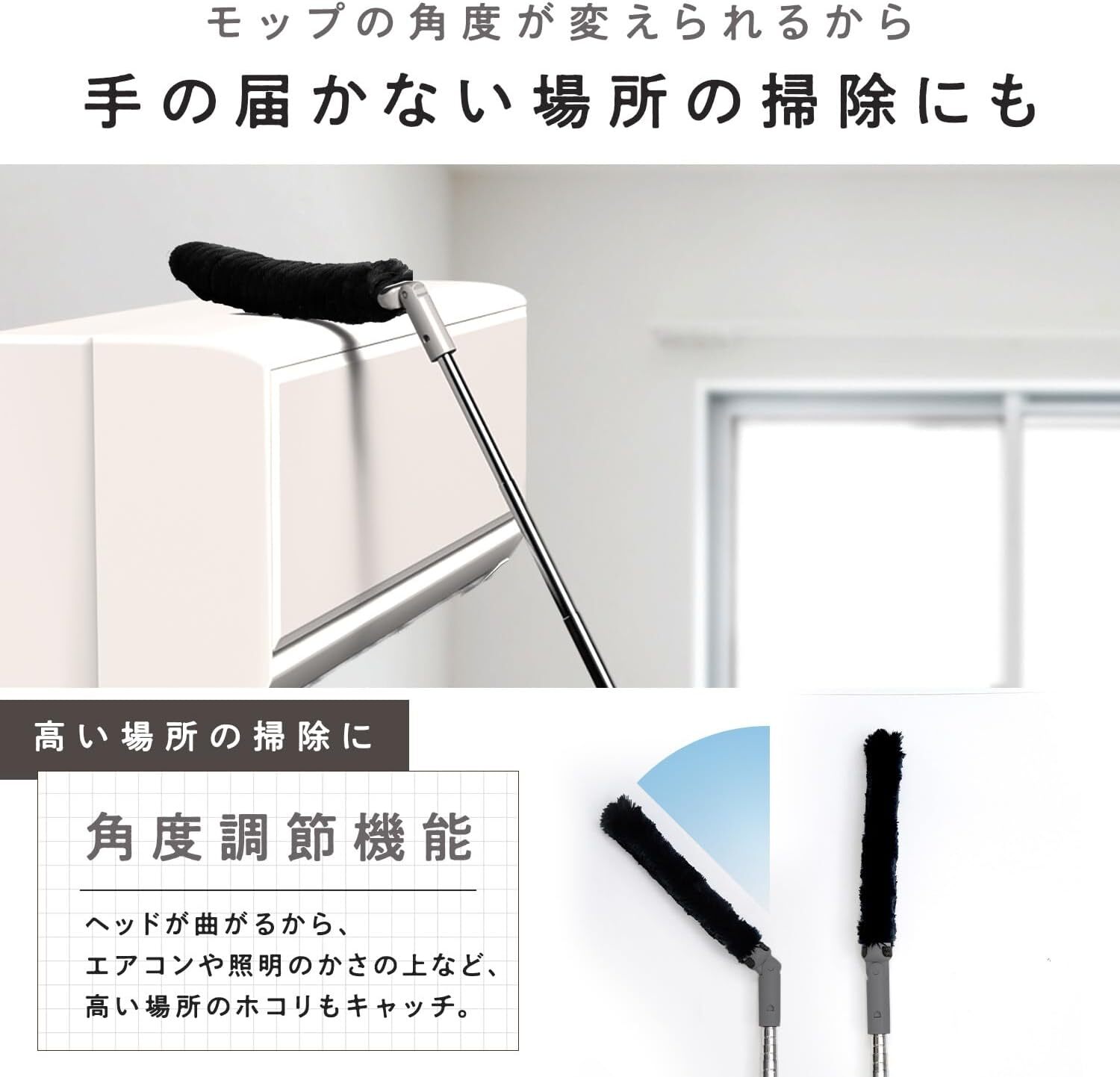 JP 日本 LEC 品牌可伸縮除塵刷附除塵盒