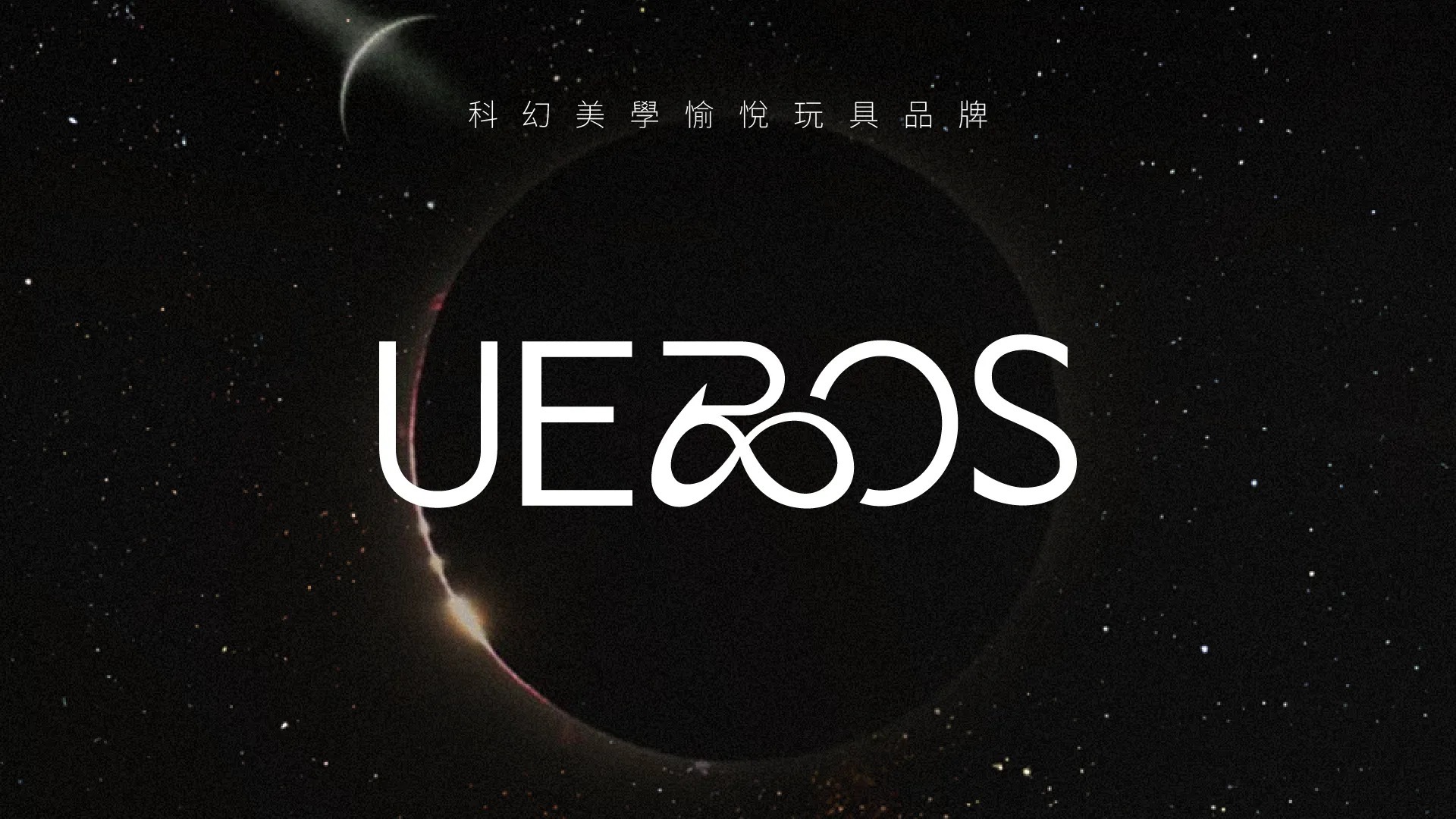 ueros情趣 ueros炮機 ueros門市 ueros哪裡買