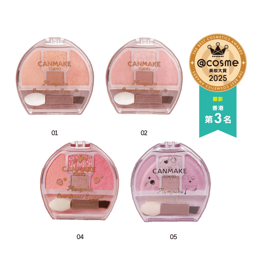 Plumpuku Coordinate Eyes 淚袋眼影 系列