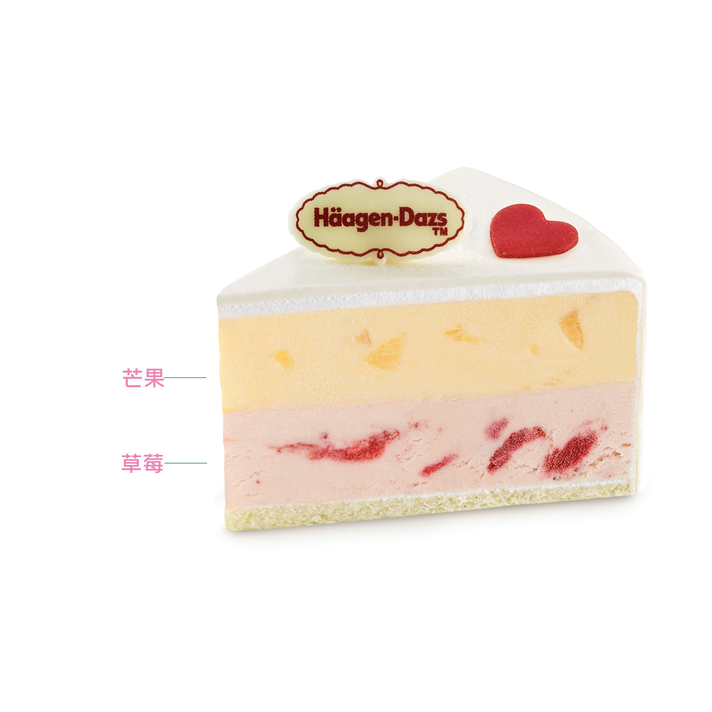 甜蜜米奇米妮冰淇淋蛋糕