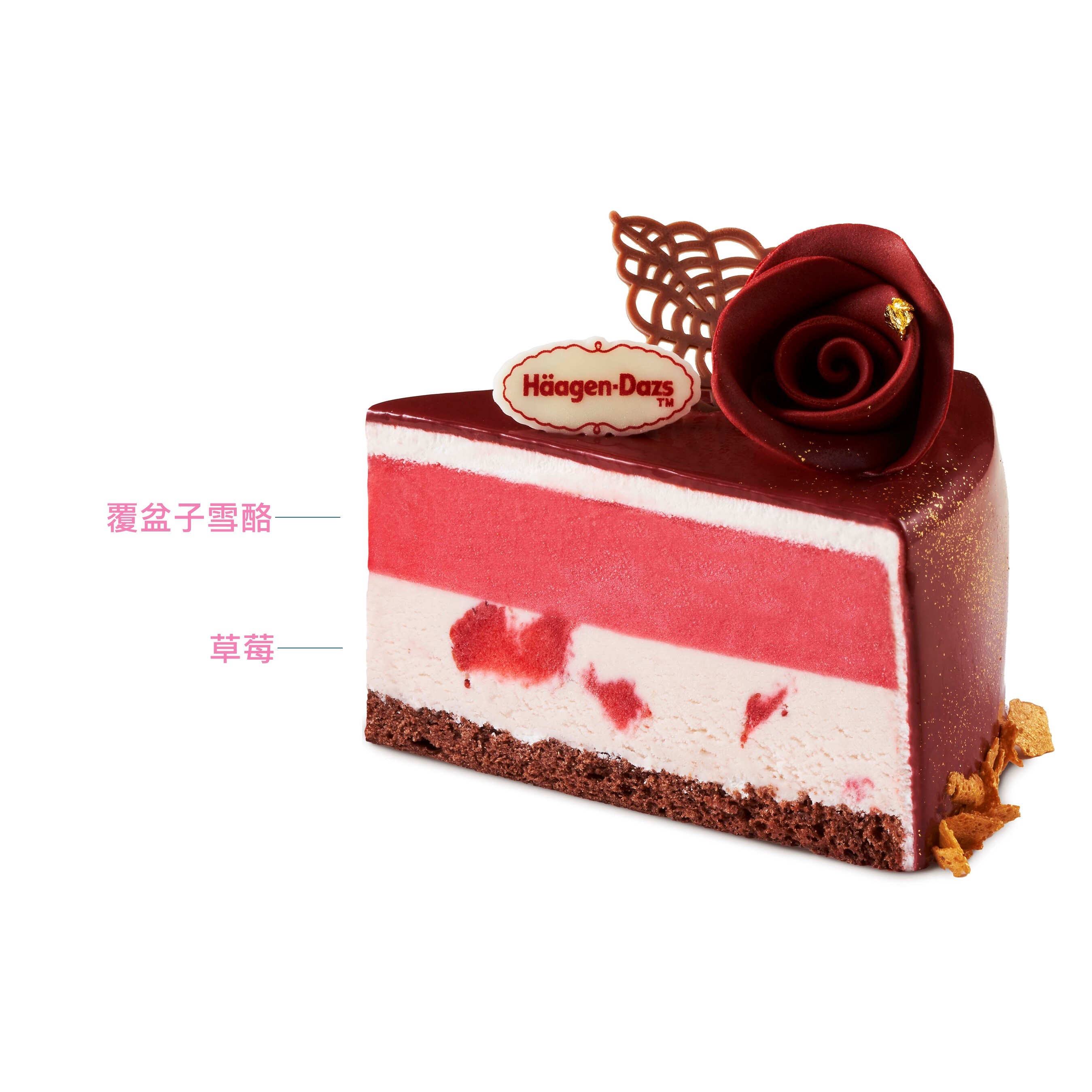 瑰蜜香頌冰淇淋蛋糕