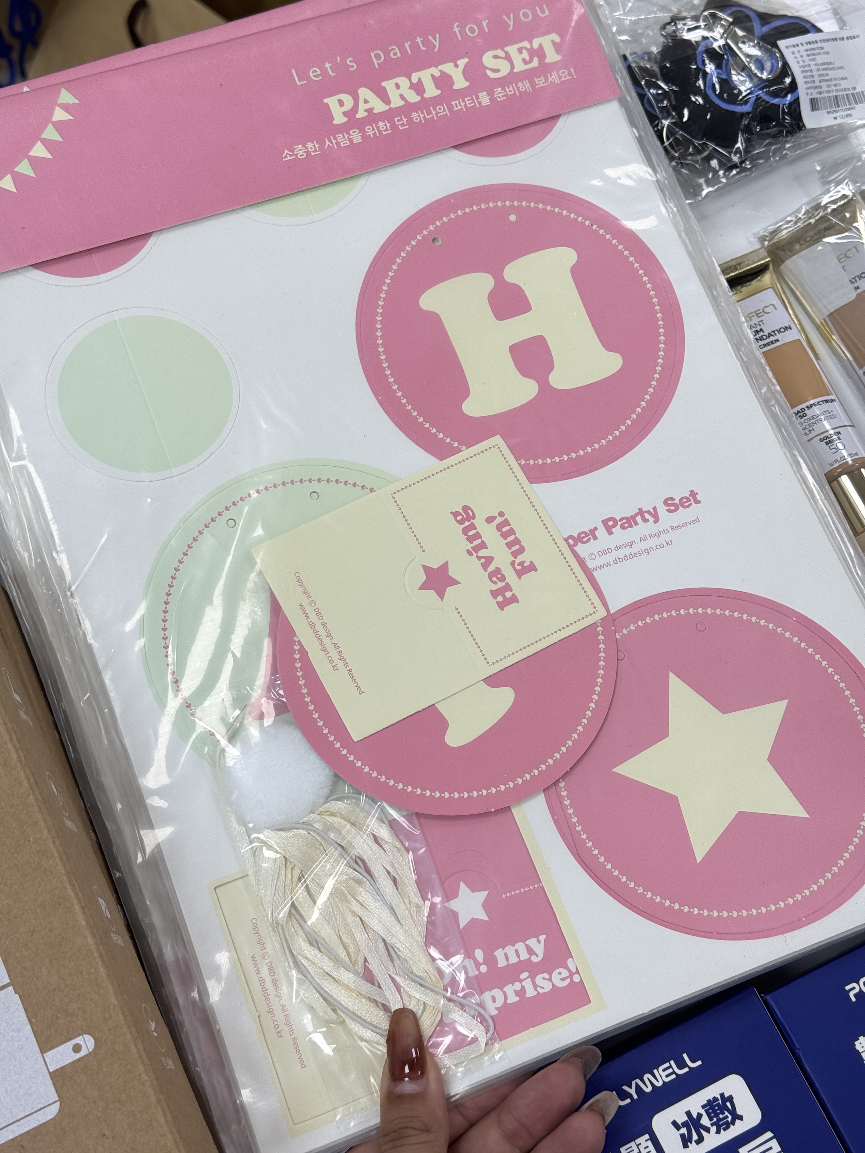 【 出清 】派對裝飾組