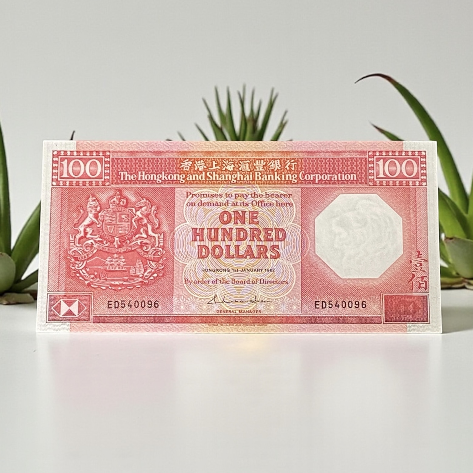 1987年匯豐銀行100元八卦紅 (UNC品相) ED540096