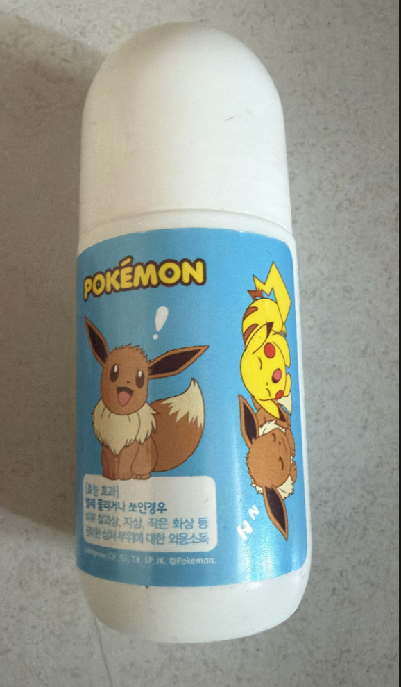 CF6032  pokemon 止汗露