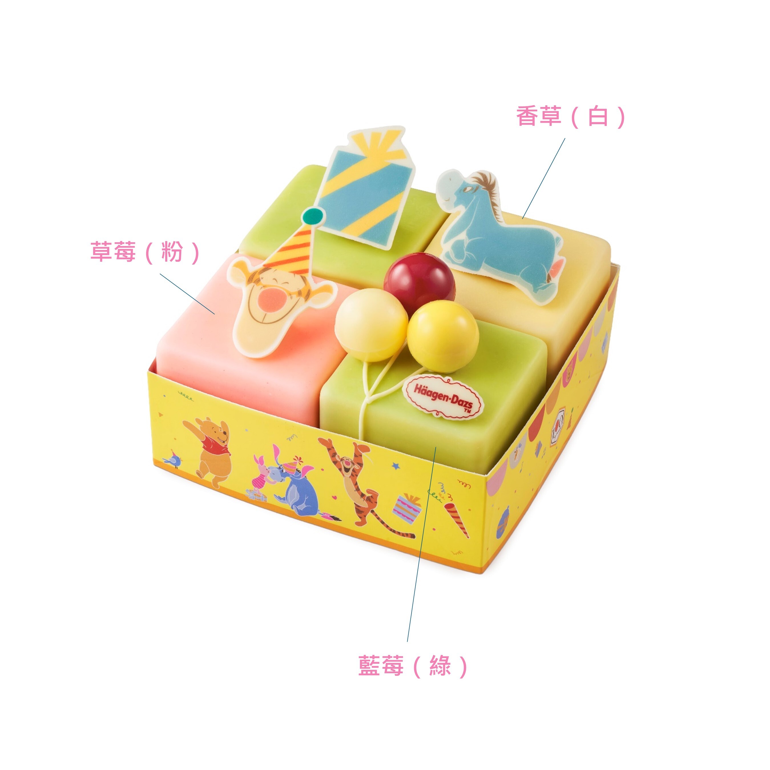 小熊維尼氣球盛宴 - 跳跳虎屹耳歡聚冰淇淋蛋糕